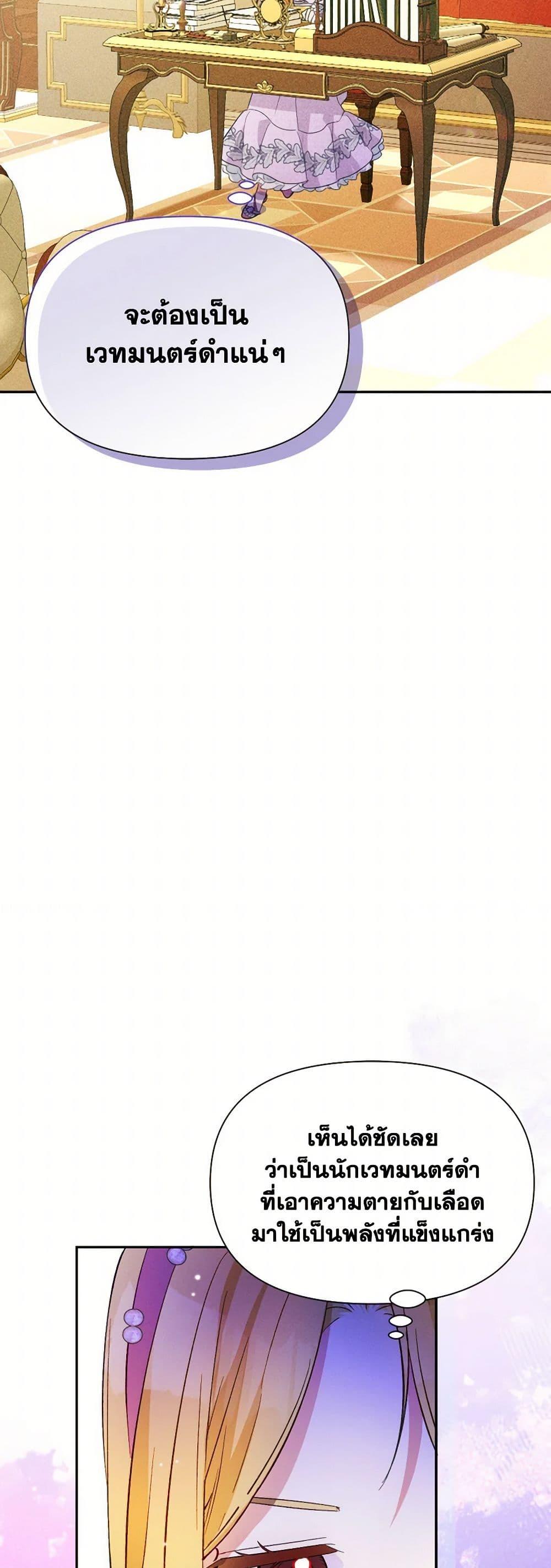 Manga-lc-com อ่านมังงะ อ่านการ์ตูน ออนไลน์ ฟรี The Goal Is to Be Self-Made ตอนที่ 1 2 3 4 5 6 7 8 9 10 11 12 13 14 ฟรี ไม่มีโฆษณา Manga-lc - อ่าน มังงะ อ่าน การ์ตูน ออนไลน์ อ่านมังงะ ฟรี