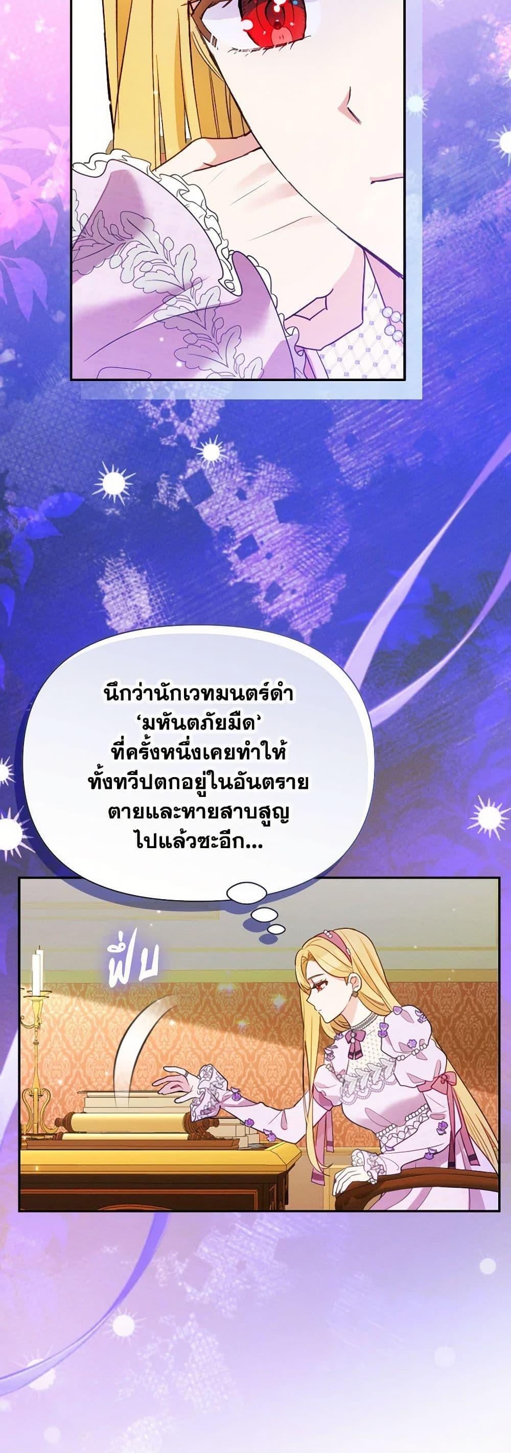 Manga-lc-com อ่านมังงะ อ่านการ์ตูน ออนไลน์ ฟรี The Goal Is to Be Self-Made ตอนที่ 1 2 3 4 5 6 7 8 9 10 11 12 13 14 ฟรี ไม่มีโฆษณา Manga-lc - อ่าน มังงะ อ่าน การ์ตูน ออนไลน์ อ่านมังงะ ฟรี