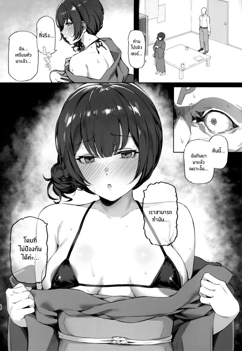 Doujin-Lc- อ่าน โดจิน มังฮวา เกาหลี ญี่ปุ่น จีน แปลไทย ความรักที่รุนเเรงของเหล่าไอดอล(C102) [Peanuts Koubou (Mr Peanuts)] Ai ga Omome no 283 Idol - 283 idols whose love is heavy (THE iDOLM@STER_ Shiny Colors) ตอนที่ 1 2 3 4 5 6 7 8 9 10 11 12 13 14 ฟรี ไม่มีโฆษณา อ่าน โดจิน Manhwa เกาหลี ญี่ปุ่น จีน เรามีครบ คัดมาให้เน้นๆ โดจิน 18+ รับประกันความฟินโดย  Doujin Lc