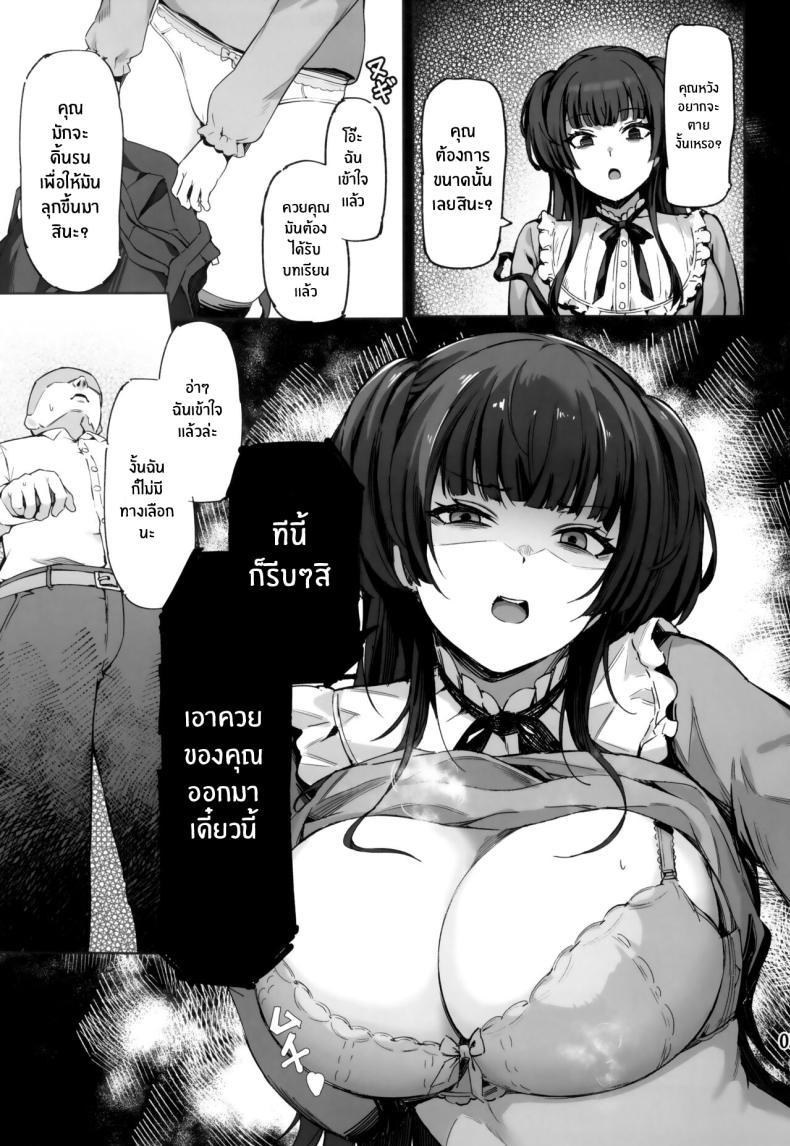 Doujin-Lc- อ่าน โดจิน มังฮวา เกาหลี ญี่ปุ่น จีน แปลไทย ความรักที่รุนเเรงของเหล่าไอดอล(C102) [Peanuts Koubou (Mr Peanuts)] Ai ga Omome no 283 Idol - 283 idols whose love is heavy (THE iDOLM@STER_ Shiny Colors) ตอนที่ 1 2 3 4 5 6 7 8 9 10 11 12 13 14 ฟรี ไม่มีโฆษณา อ่าน โดจิน Manhwa เกาหลี ญี่ปุ่น จีน เรามีครบ คัดมาให้เน้นๆ โดจิน 18+ รับประกันความฟินโดย  Doujin Lc