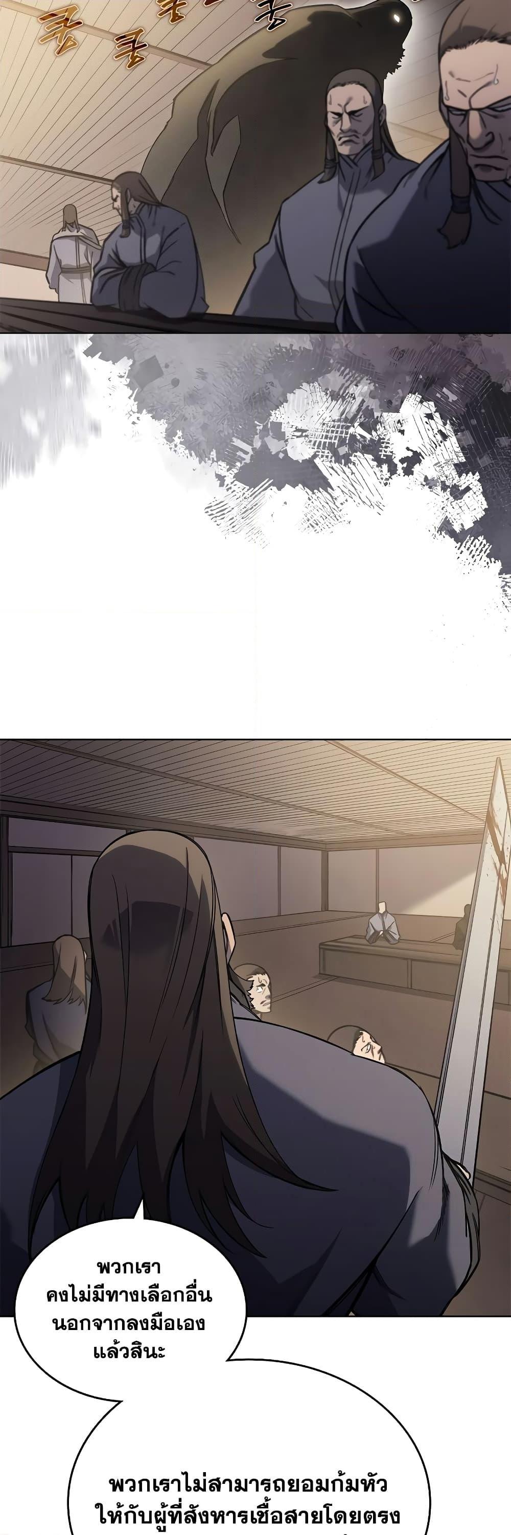 Manga-lc-com อ่านมังงะ อ่านการ์ตูน ออนไลน์ ฟรี Chronicles of Heavenly Demon ตำนานมารสวรรค์ ตอนที่ 1 2 3 4 5 6 7 8 9 10 11 12 13 14 ฟรี ไม่มีโฆษณา Manga-lc - อ่าน มังงะ อ่าน การ์ตูน ออนไลน์ อ่านมังงะ ฟรี