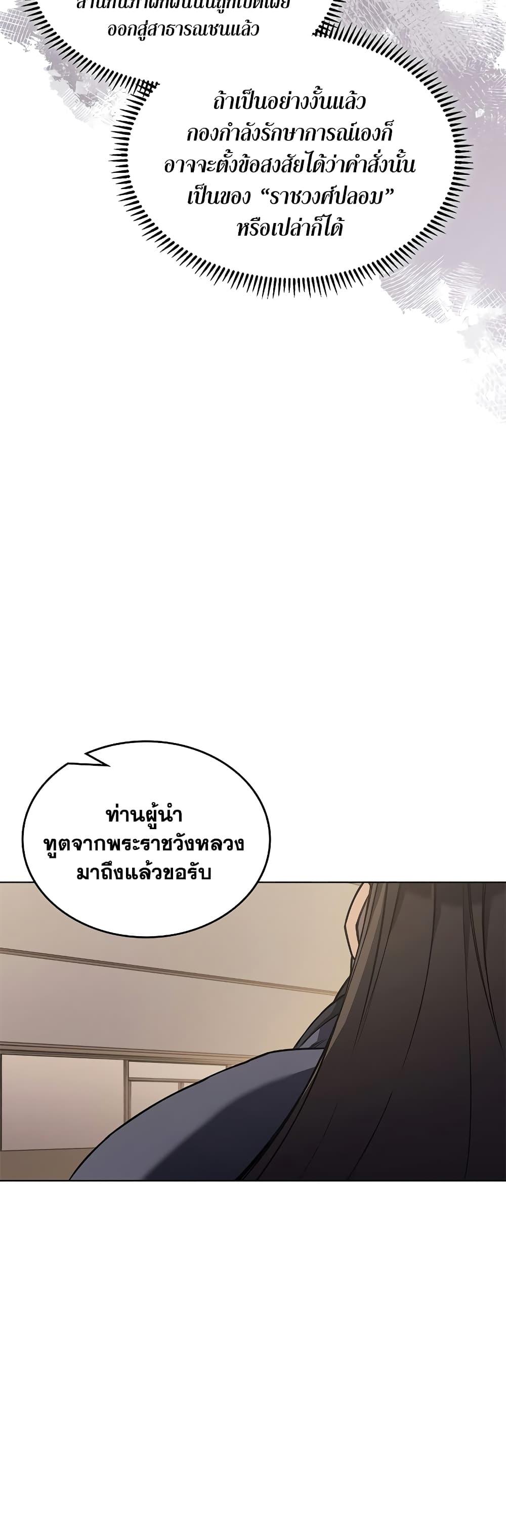 Manga-lc-com อ่านมังงะ อ่านการ์ตูน ออนไลน์ ฟรี Chronicles of Heavenly Demon ตำนานมารสวรรค์ ตอนที่ 1 2 3 4 5 6 7 8 9 10 11 12 13 14 ฟรี ไม่มีโฆษณา Manga-lc - อ่าน มังงะ อ่าน การ์ตูน ออนไลน์ อ่านมังงะ ฟรี