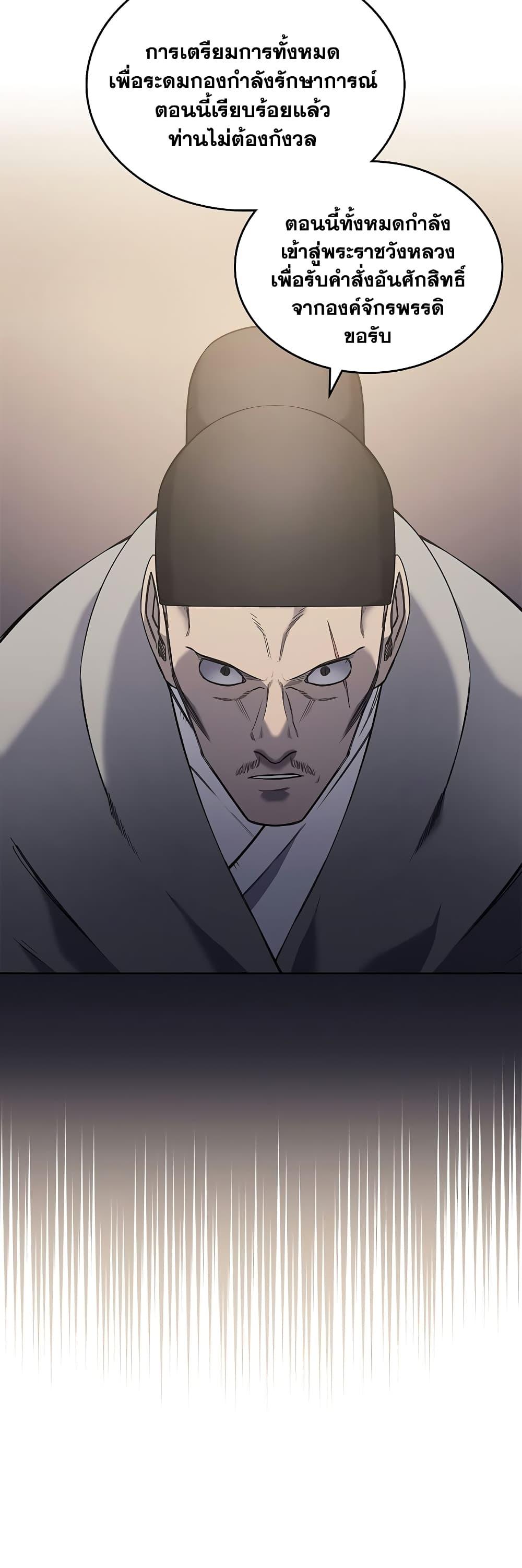 Manga-lc-com อ่านมังงะ อ่านการ์ตูน ออนไลน์ ฟรี Chronicles of Heavenly Demon ตำนานมารสวรรค์ ตอนที่ 1 2 3 4 5 6 7 8 9 10 11 12 13 14 ฟรี ไม่มีโฆษณา Manga-lc - อ่าน มังงะ อ่าน การ์ตูน ออนไลน์ อ่านมังงะ ฟรี