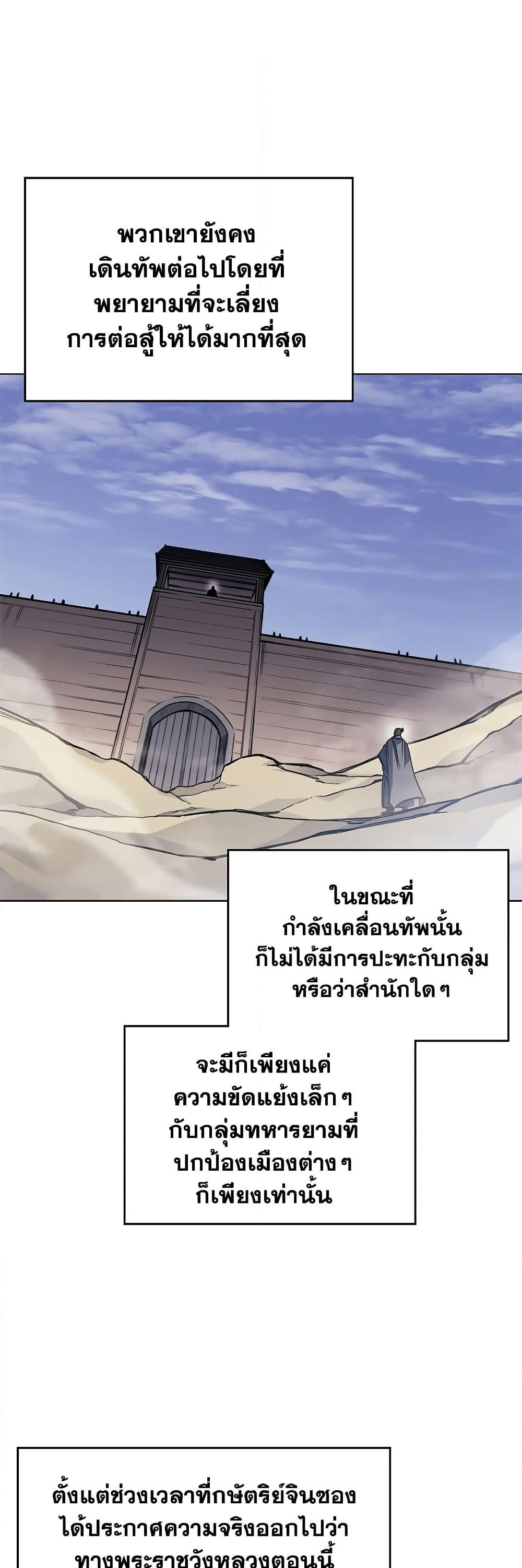 Manga-lc-com อ่านมังงะ อ่านการ์ตูน ออนไลน์ ฟรี Chronicles of Heavenly Demon ตำนานมารสวรรค์ ตอนที่ 1 2 3 4 5 6 7 8 9 10 11 12 13 14 ฟรี ไม่มีโฆษณา Manga-lc - อ่าน มังงะ อ่าน การ์ตูน ออนไลน์ อ่านมังงะ ฟรี