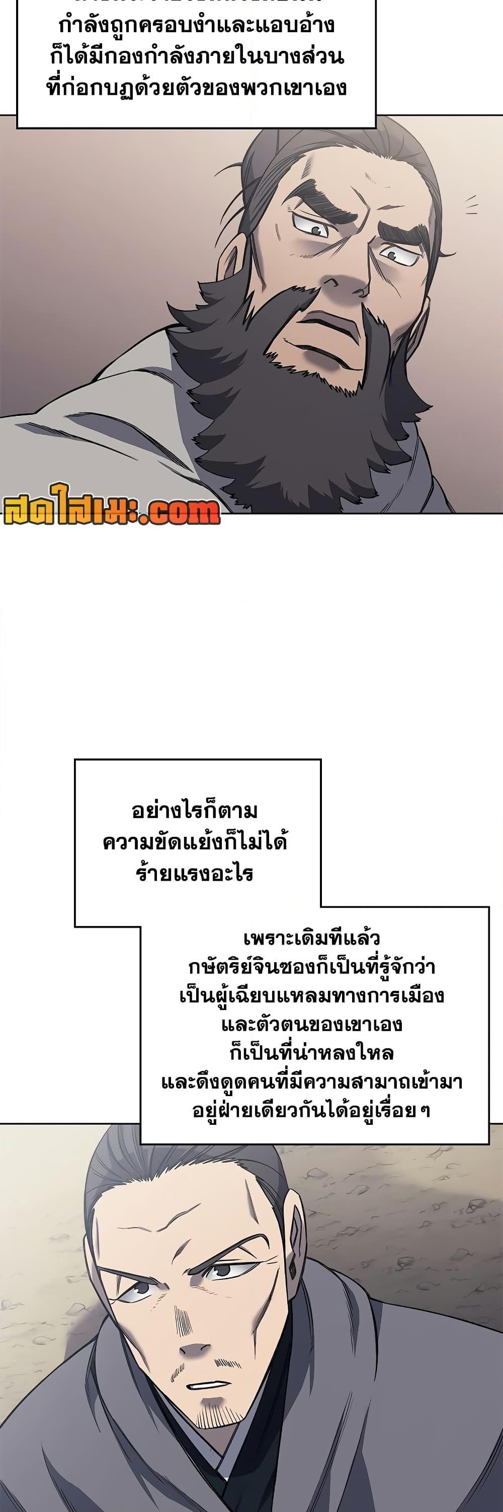 Manga-lc-com อ่านมังงะ อ่านการ์ตูน ออนไลน์ ฟรี Chronicles of Heavenly Demon ตำนานมารสวรรค์ ตอนที่ 1 2 3 4 5 6 7 8 9 10 11 12 13 14 ฟรี ไม่มีโฆษณา Manga-lc - อ่าน มังงะ อ่าน การ์ตูน ออนไลน์ อ่านมังงะ ฟรี