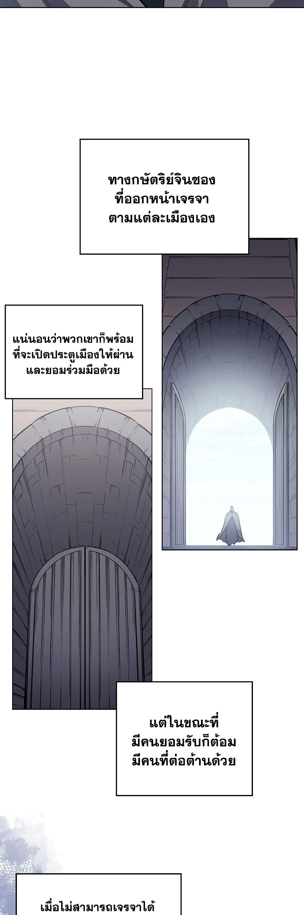 Manga-lc-com อ่านมังงะ อ่านการ์ตูน ออนไลน์ ฟรี Chronicles of Heavenly Demon ตำนานมารสวรรค์ ตอนที่ 1 2 3 4 5 6 7 8 9 10 11 12 13 14 ฟรี ไม่มีโฆษณา Manga-lc - อ่าน มังงะ อ่าน การ์ตูน ออนไลน์ อ่านมังงะ ฟรี