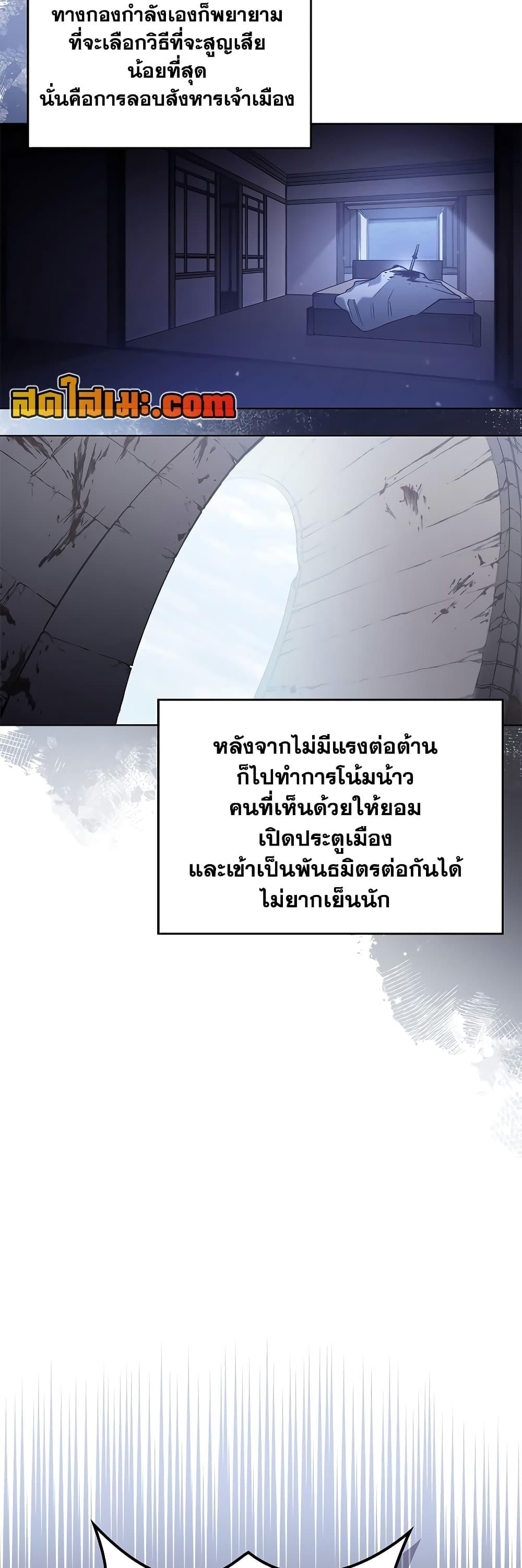 Manga-lc-com อ่านมังงะ อ่านการ์ตูน ออนไลน์ ฟรี Chronicles of Heavenly Demon ตำนานมารสวรรค์ ตอนที่ 1 2 3 4 5 6 7 8 9 10 11 12 13 14 ฟรี ไม่มีโฆษณา Manga-lc - อ่าน มังงะ อ่าน การ์ตูน ออนไลน์ อ่านมังงะ ฟรี