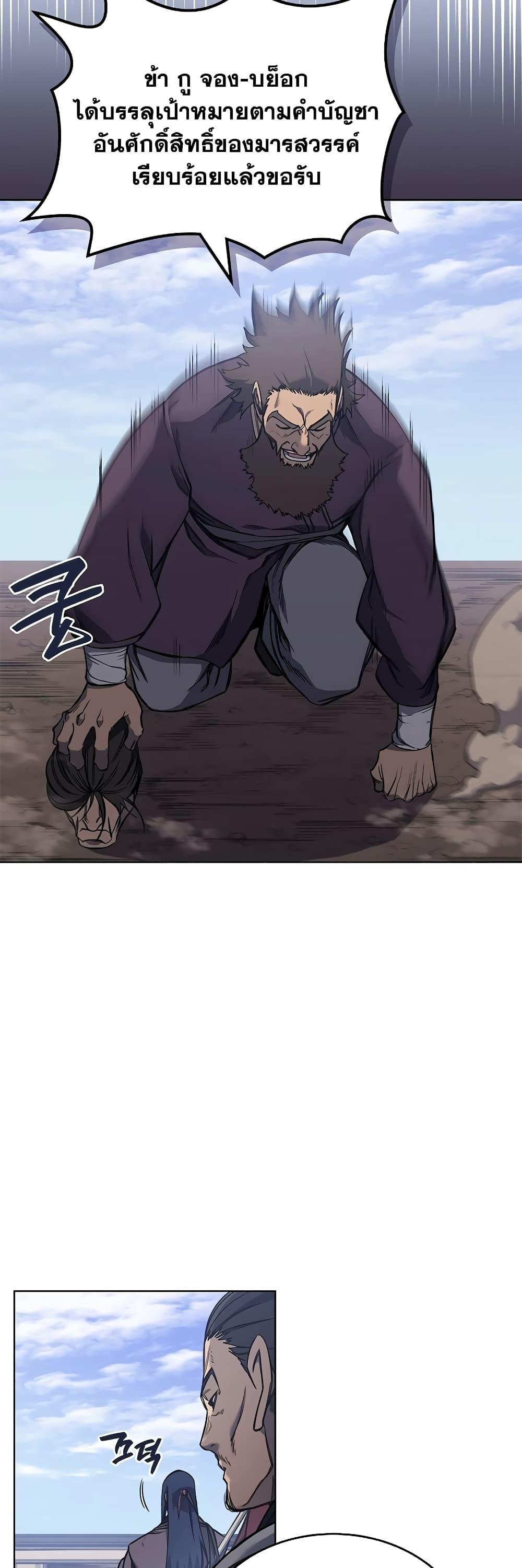 Manga-lc-com อ่านมังงะ อ่านการ์ตูน ออนไลน์ ฟรี Chronicles of Heavenly Demon ตำนานมารสวรรค์ ตอนที่ 1 2 3 4 5 6 7 8 9 10 11 12 13 14 ฟรี ไม่มีโฆษณา Manga-lc - อ่าน มังงะ อ่าน การ์ตูน ออนไลน์ อ่านมังงะ ฟรี