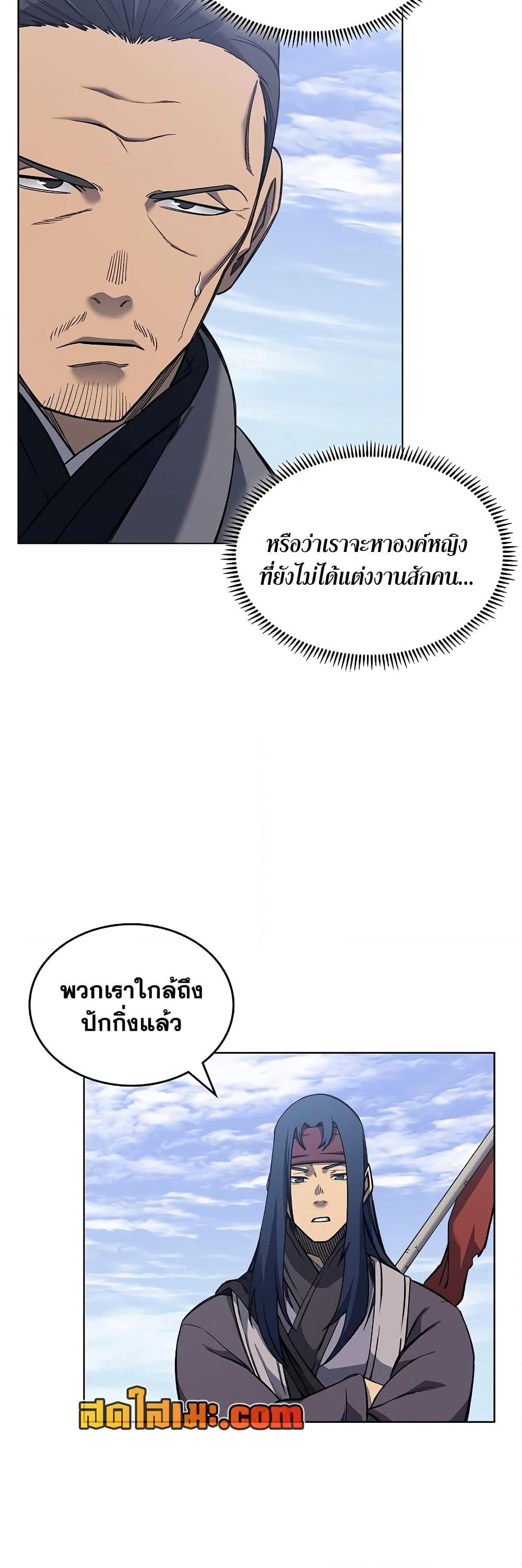 Manga-lc-com อ่านมังงะ อ่านการ์ตูน ออนไลน์ ฟรี Chronicles of Heavenly Demon ตำนานมารสวรรค์ ตอนที่ 1 2 3 4 5 6 7 8 9 10 11 12 13 14 ฟรี ไม่มีโฆษณา Manga-lc - อ่าน มังงะ อ่าน การ์ตูน ออนไลน์ อ่านมังงะ ฟรี