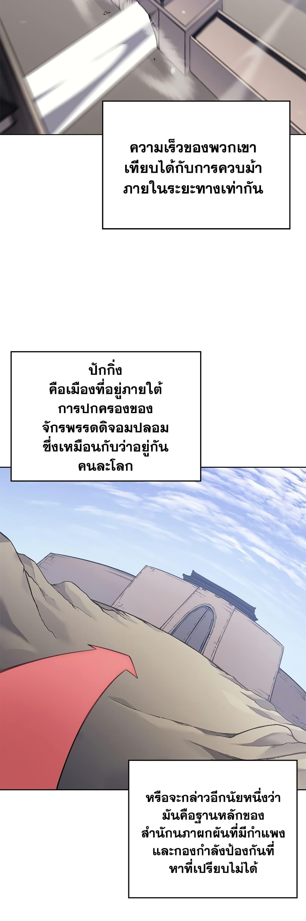 Manga-lc-com อ่านมังงะ อ่านการ์ตูน ออนไลน์ ฟรี Chronicles of Heavenly Demon ตำนานมารสวรรค์ ตอนที่ 1 2 3 4 5 6 7 8 9 10 11 12 13 14 ฟรี ไม่มีโฆษณา Manga-lc - อ่าน มังงะ อ่าน การ์ตูน ออนไลน์ อ่านมังงะ ฟรี