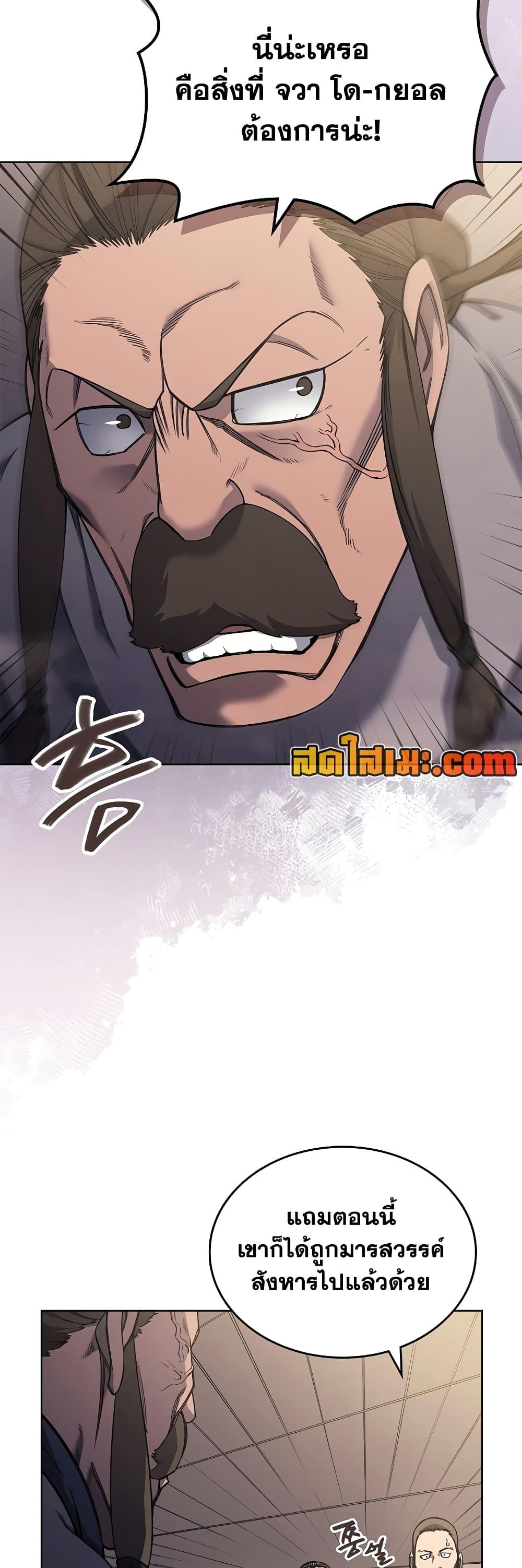 Manga-lc-com อ่านมังงะ อ่านการ์ตูน ออนไลน์ ฟรี Chronicles of Heavenly Demon ตำนานมารสวรรค์ ตอนที่ 1 2 3 4 5 6 7 8 9 10 11 12 13 14 ฟรี ไม่มีโฆษณา Manga-lc - อ่าน มังงะ อ่าน การ์ตูน ออนไลน์ อ่านมังงะ ฟรี