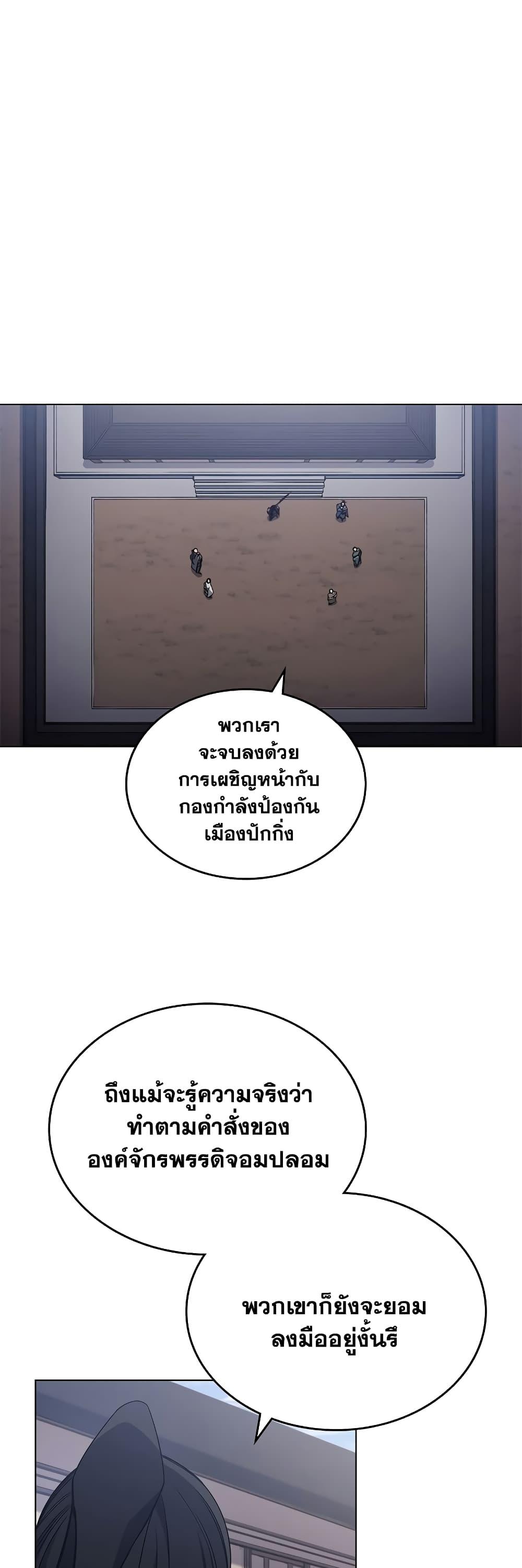 Manga-lc-com อ่านมังงะ อ่านการ์ตูน ออนไลน์ ฟรี Chronicles of Heavenly Demon ตำนานมารสวรรค์ ตอนที่ 1 2 3 4 5 6 7 8 9 10 11 12 13 14 ฟรี ไม่มีโฆษณา Manga-lc - อ่าน มังงะ อ่าน การ์ตูน ออนไลน์ อ่านมังงะ ฟรี