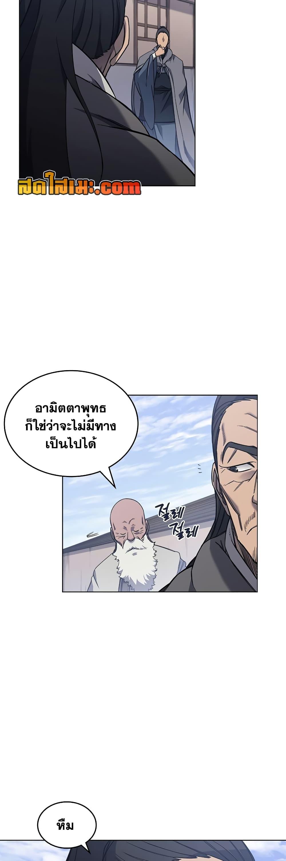 Manga-lc-com อ่านมังงะ อ่านการ์ตูน ออนไลน์ ฟรี Chronicles of Heavenly Demon ตำนานมารสวรรค์ ตอนที่ 1 2 3 4 5 6 7 8 9 10 11 12 13 14 ฟรี ไม่มีโฆษณา Manga-lc - อ่าน มังงะ อ่าน การ์ตูน ออนไลน์ อ่านมังงะ ฟรี