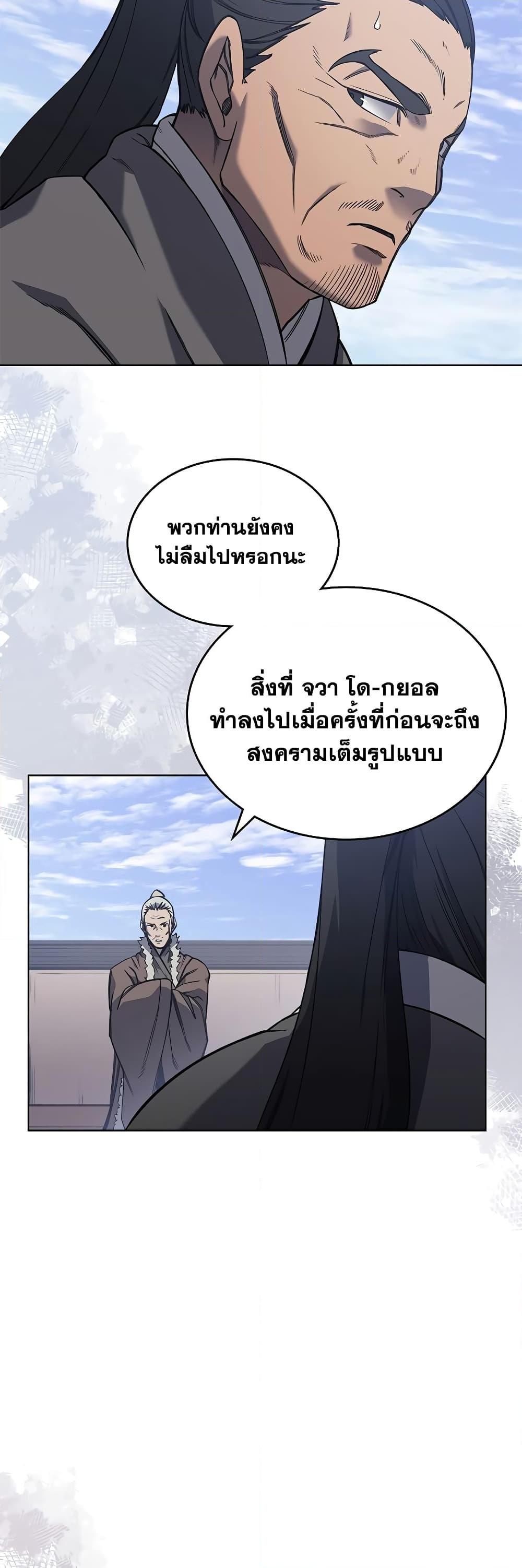 Manga-lc-com อ่านมังงะ อ่านการ์ตูน ออนไลน์ ฟรี Chronicles of Heavenly Demon ตำนานมารสวรรค์ ตอนที่ 1 2 3 4 5 6 7 8 9 10 11 12 13 14 ฟรี ไม่มีโฆษณา Manga-lc - อ่าน มังงะ อ่าน การ์ตูน ออนไลน์ อ่านมังงะ ฟรี