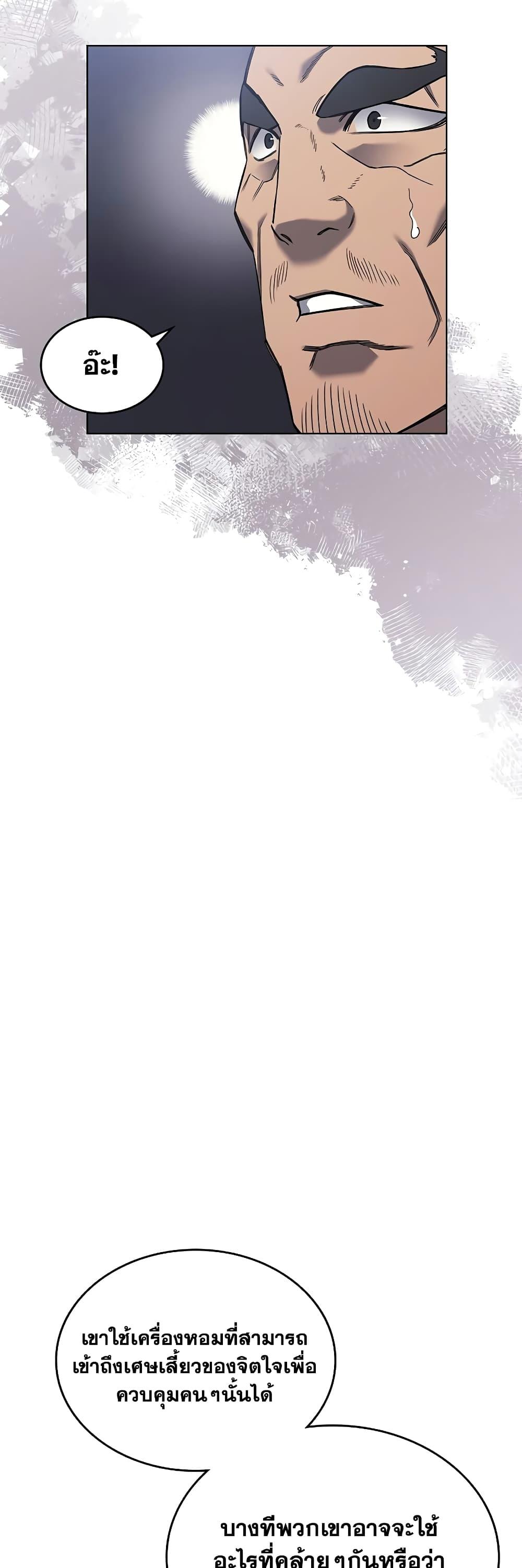 Manga-lc-com อ่านมังงะ อ่านการ์ตูน ออนไลน์ ฟรี Chronicles of Heavenly Demon ตำนานมารสวรรค์ ตอนที่ 1 2 3 4 5 6 7 8 9 10 11 12 13 14 ฟรี ไม่มีโฆษณา Manga-lc - อ่าน มังงะ อ่าน การ์ตูน ออนไลน์ อ่านมังงะ ฟรี