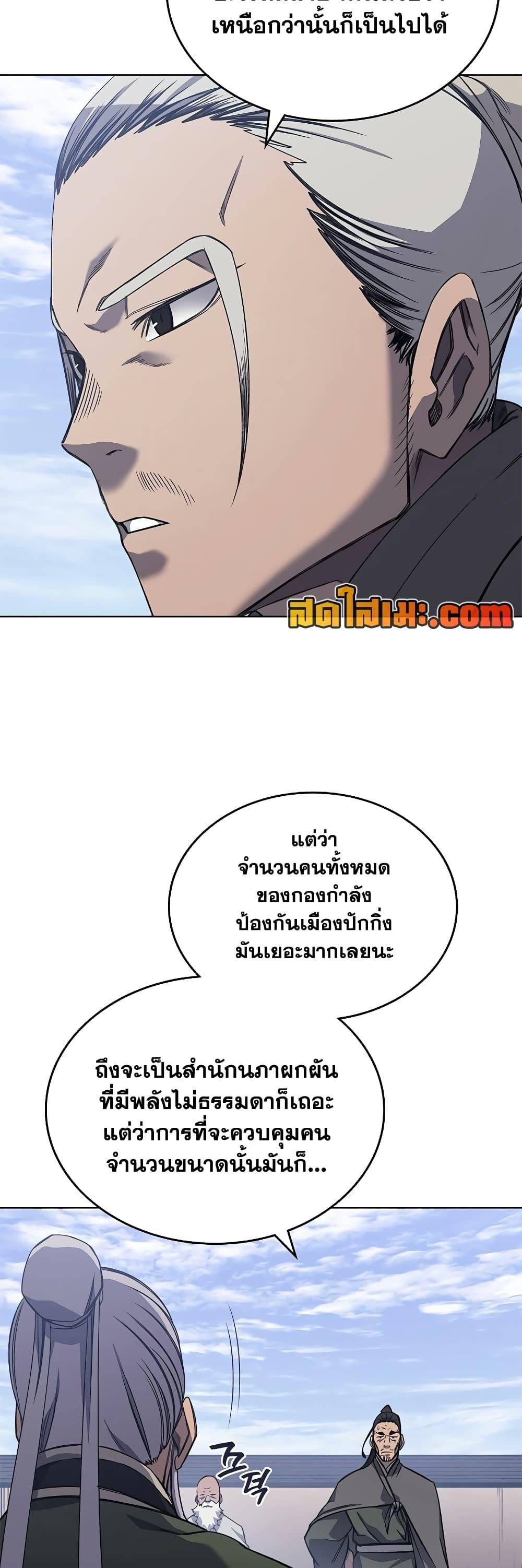 Manga-lc-com อ่านมังงะ อ่านการ์ตูน ออนไลน์ ฟรี Chronicles of Heavenly Demon ตำนานมารสวรรค์ ตอนที่ 1 2 3 4 5 6 7 8 9 10 11 12 13 14 ฟรี ไม่มีโฆษณา Manga-lc - อ่าน มังงะ อ่าน การ์ตูน ออนไลน์ อ่านมังงะ ฟรี