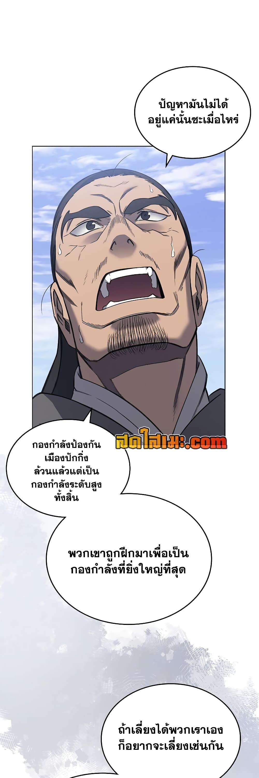Manga-lc-com อ่านมังงะ อ่านการ์ตูน ออนไลน์ ฟรี Chronicles of Heavenly Demon ตำนานมารสวรรค์ ตอนที่ 1 2 3 4 5 6 7 8 9 10 11 12 13 14 ฟรี ไม่มีโฆษณา Manga-lc - อ่าน มังงะ อ่าน การ์ตูน ออนไลน์ อ่านมังงะ ฟรี