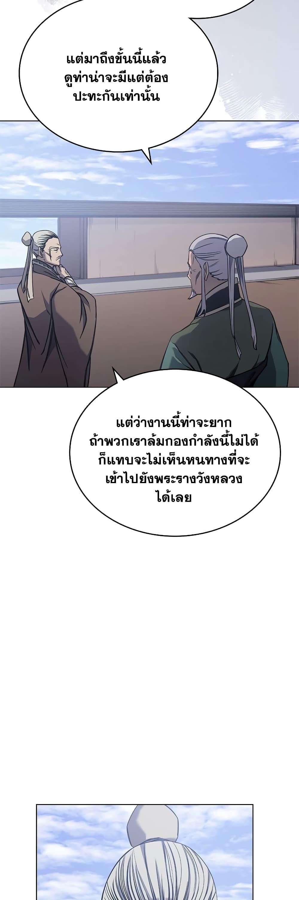 Manga-lc-com อ่านมังงะ อ่านการ์ตูน ออนไลน์ ฟรี Chronicles of Heavenly Demon ตำนานมารสวรรค์ ตอนที่ 1 2 3 4 5 6 7 8 9 10 11 12 13 14 ฟรี ไม่มีโฆษณา Manga-lc - อ่าน มังงะ อ่าน การ์ตูน ออนไลน์ อ่านมังงะ ฟรี