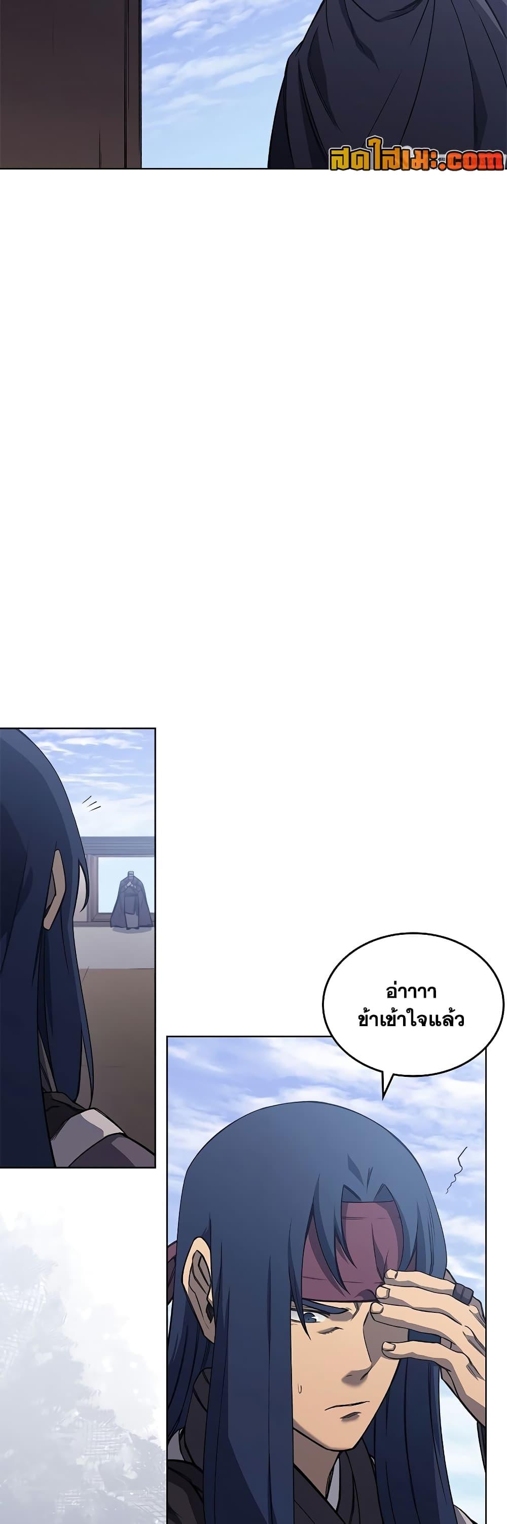 Manga-lc-com อ่านมังงะ อ่านการ์ตูน ออนไลน์ ฟรี Chronicles of Heavenly Demon ตำนานมารสวรรค์ ตอนที่ 1 2 3 4 5 6 7 8 9 10 11 12 13 14 ฟรี ไม่มีโฆษณา Manga-lc - อ่าน มังงะ อ่าน การ์ตูน ออนไลน์ อ่านมังงะ ฟรี