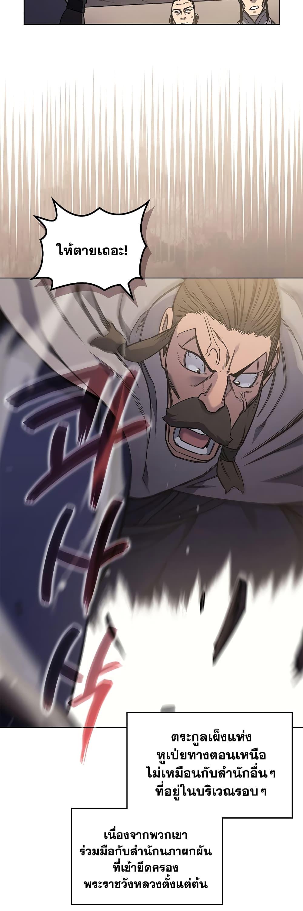 Manga-lc-com อ่านมังงะ อ่านการ์ตูน ออนไลน์ ฟรี Chronicles of Heavenly Demon ตำนานมารสวรรค์ ตอนที่ 1 2 3 4 5 6 7 8 9 10 11 12 13 14 ฟรี ไม่มีโฆษณา Manga-lc - อ่าน มังงะ อ่าน การ์ตูน ออนไลน์ อ่านมังงะ ฟรี