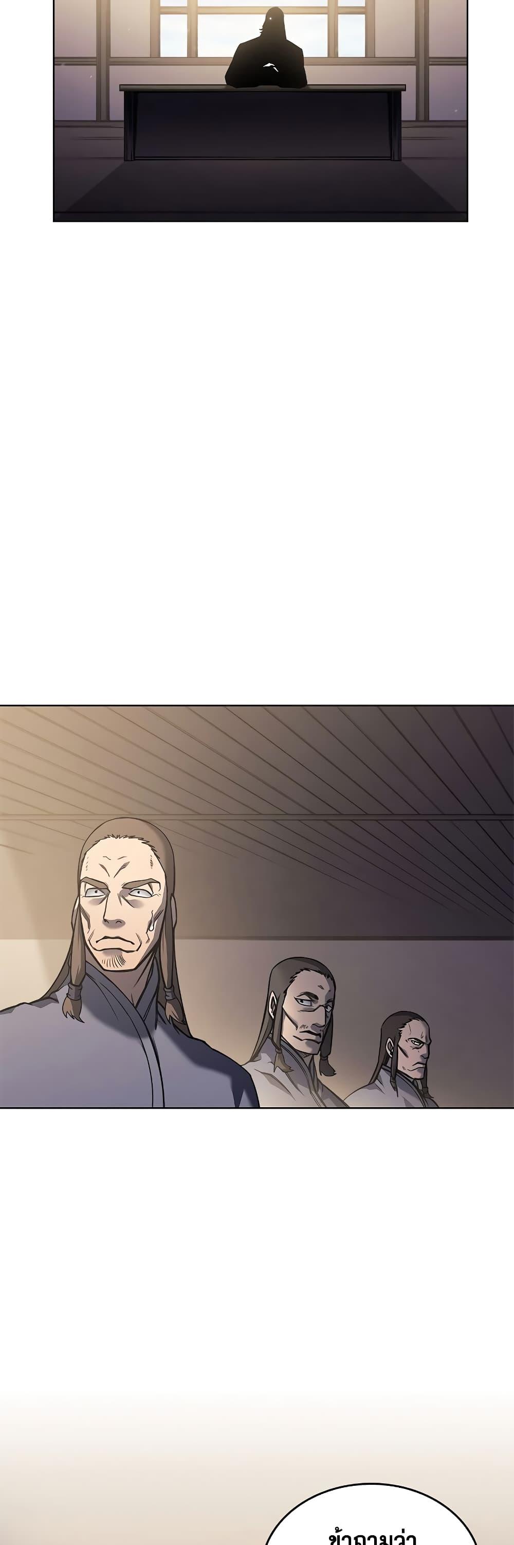 Manga-lc-com อ่านมังงะ อ่านการ์ตูน ออนไลน์ ฟรี Chronicles of Heavenly Demon ตำนานมารสวรรค์ ตอนที่ 1 2 3 4 5 6 7 8 9 10 11 12 13 14 ฟรี ไม่มีโฆษณา Manga-lc - อ่าน มังงะ อ่าน การ์ตูน ออนไลน์ อ่านมังงะ ฟรี