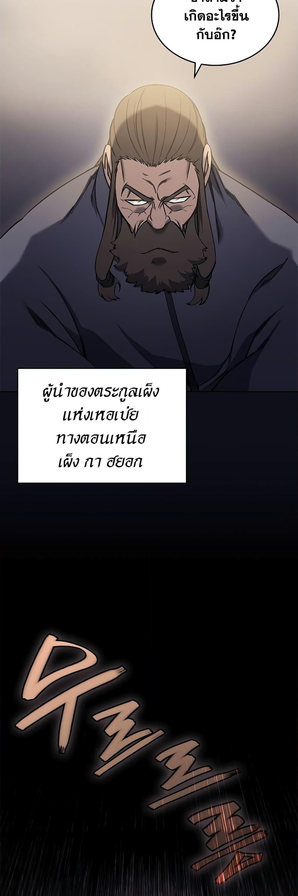 Manga-lc-com อ่านมังงะ อ่านการ์ตูน ออนไลน์ ฟรี Chronicles of Heavenly Demon ตำนานมารสวรรค์ ตอนที่ 1 2 3 4 5 6 7 8 9 10 11 12 13 14 ฟรี ไม่มีโฆษณา Manga-lc - อ่าน มังงะ อ่าน การ์ตูน ออนไลน์ อ่านมังงะ ฟรี