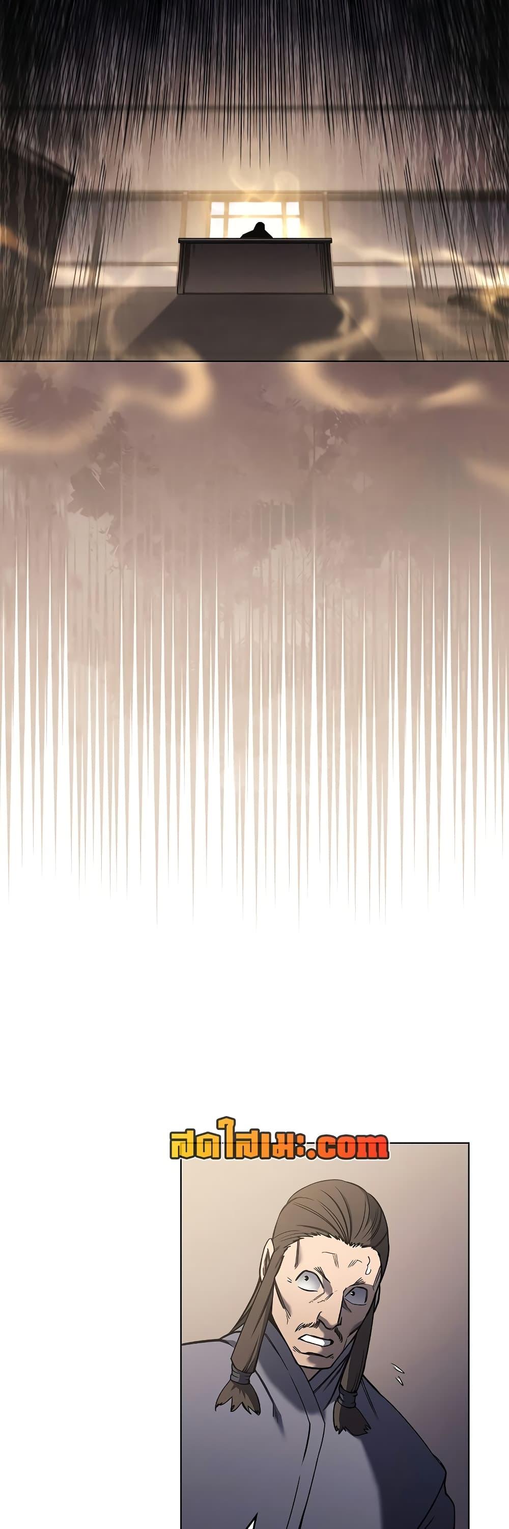 Manga-lc-com อ่านมังงะ อ่านการ์ตูน ออนไลน์ ฟรี Chronicles of Heavenly Demon ตำนานมารสวรรค์ ตอนที่ 1 2 3 4 5 6 7 8 9 10 11 12 13 14 ฟรี ไม่มีโฆษณา Manga-lc - อ่าน มังงะ อ่าน การ์ตูน ออนไลน์ อ่านมังงะ ฟรี