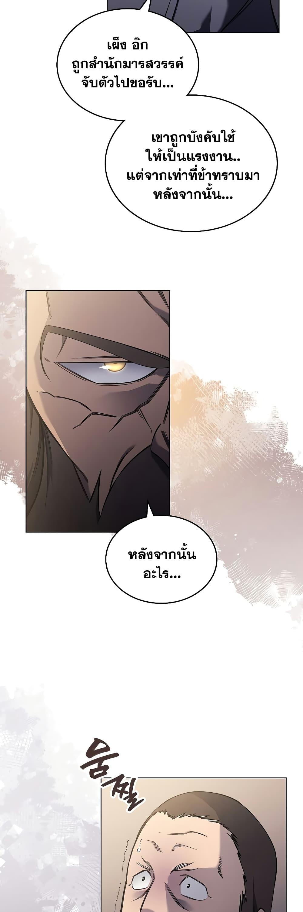 Manga-lc-com อ่านมังงะ อ่านการ์ตูน ออนไลน์ ฟรี Chronicles of Heavenly Demon ตำนานมารสวรรค์ ตอนที่ 1 2 3 4 5 6 7 8 9 10 11 12 13 14 ฟรี ไม่มีโฆษณา Manga-lc - อ่าน มังงะ อ่าน การ์ตูน ออนไลน์ อ่านมังงะ ฟรี