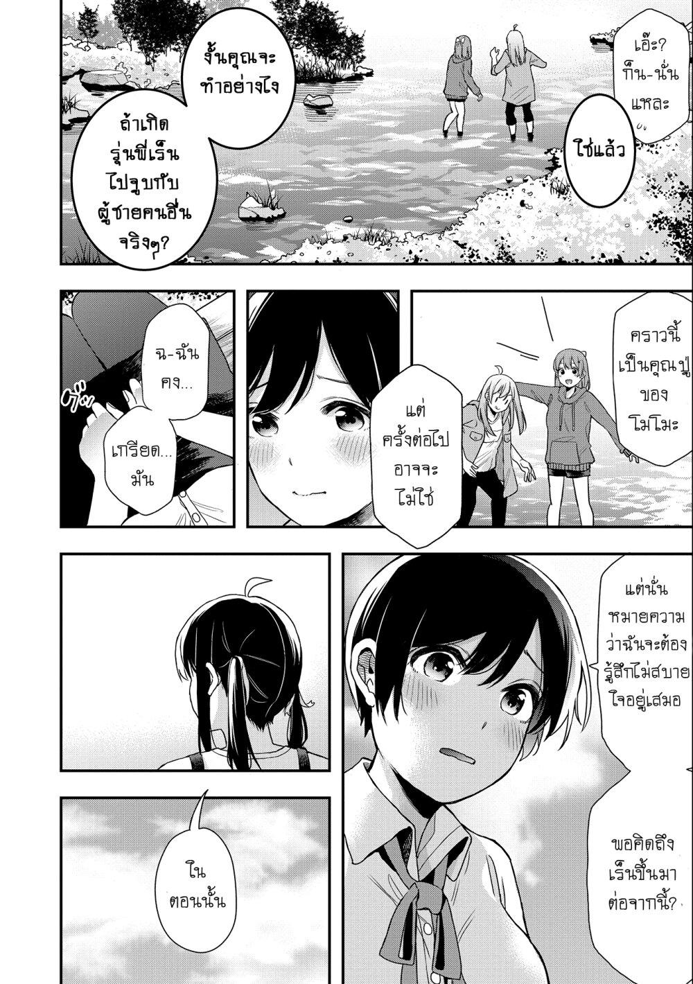 Manga-lc-com อ่านมังงะ อ่านการ์ตูน ออนไลน์ ฟรี Jyoshikou Dakara Safe ตอนที่ 1 2 3 4 5 6 7 8 9 10 11 12 13 14 ฟรี ไม่มีโฆษณา Manga-lc - อ่าน มังงะ อ่าน การ์ตูน ออนไลน์ อ่านมังงะ ฟรี