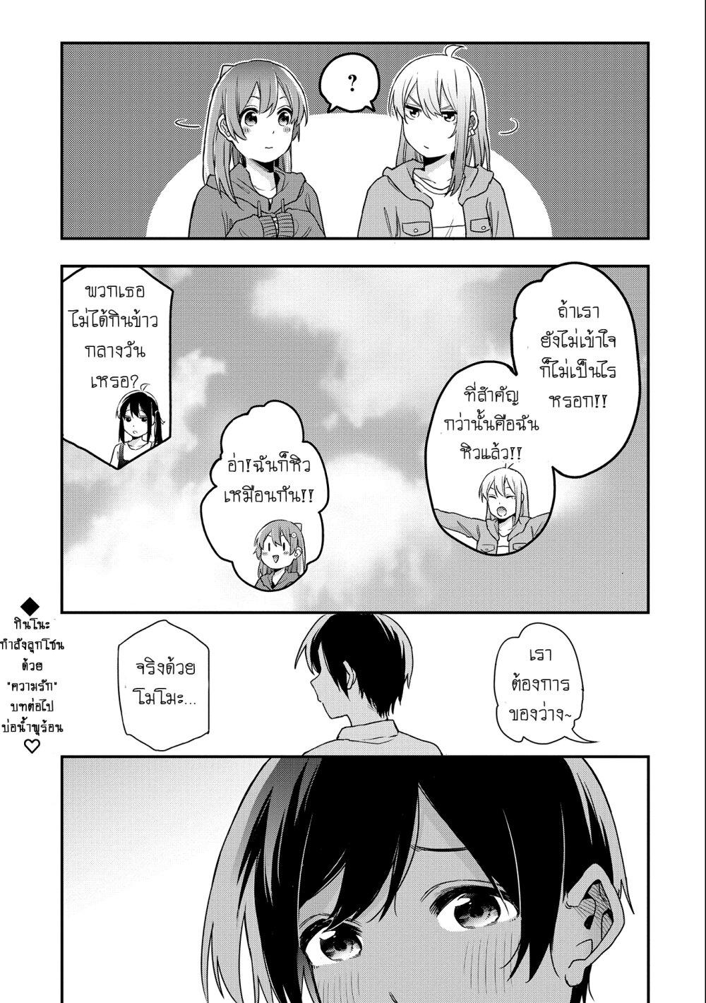 Manga-lc-com อ่านมังงะ อ่านการ์ตูน ออนไลน์ ฟรี Jyoshikou Dakara Safe ตอนที่ 1 2 3 4 5 6 7 8 9 10 11 12 13 14 ฟรี ไม่มีโฆษณา Manga-lc - อ่าน มังงะ อ่าน การ์ตูน ออนไลน์ อ่านมังงะ ฟรี
