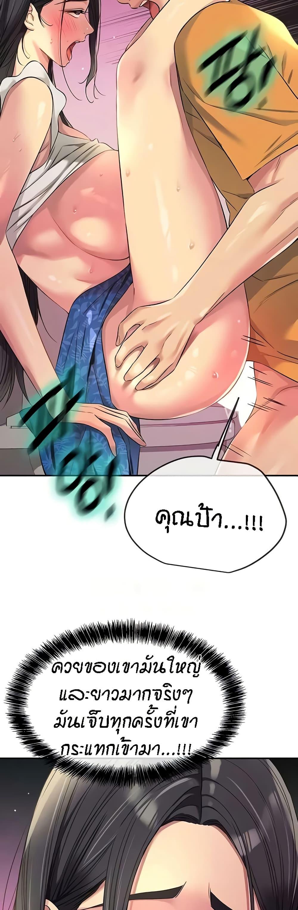 Doujin-Lc- อ่าน โดจิน มังฮวา เกาหลี ญี่ปุ่น จีน แปลไทย The Shop of Pleasure ตอนที่ 1 2 3 4 5 6 7 8 9 10 11 12 13 14 ฟรี ไม่มีโฆษณา อ่าน โดจิน Manhwa เกาหลี ญี่ปุ่น จีน เรามีครบ คัดมาให้เน้นๆ โดจิน 18+ รับประกันความฟินโดย  Doujin Lc