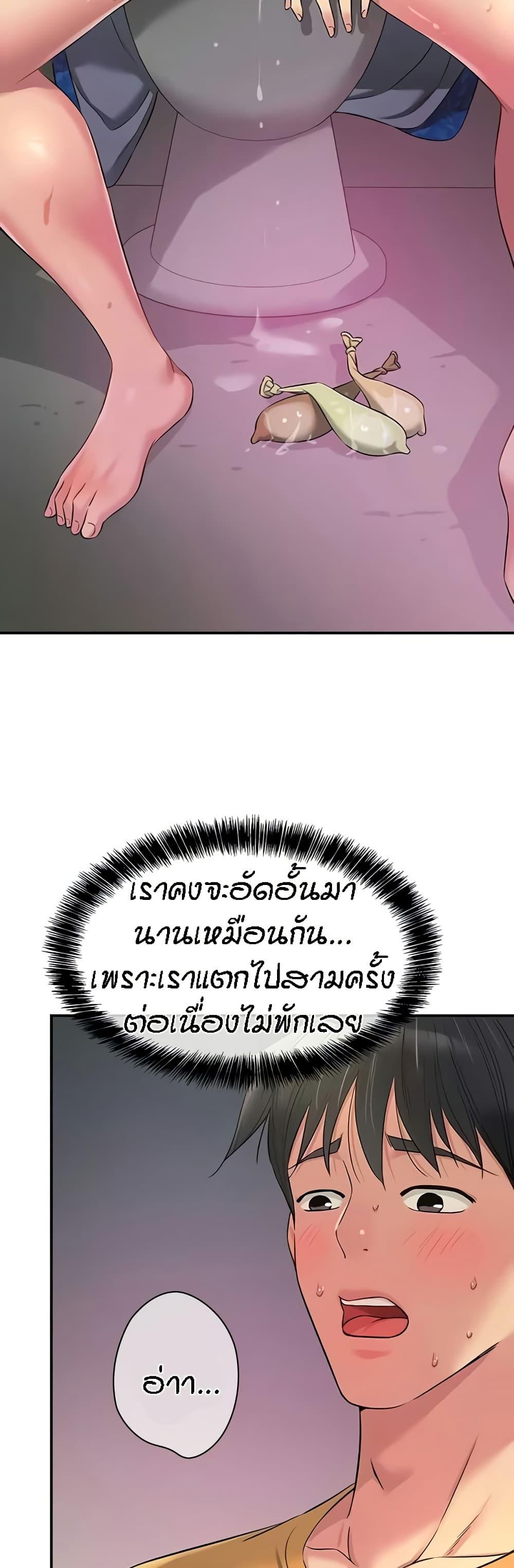 Doujin-Lc- อ่าน โดจิน มังฮวา เกาหลี ญี่ปุ่น จีน แปลไทย The Shop of Pleasure ตอนที่ 1 2 3 4 5 6 7 8 9 10 11 12 13 14 ฟรี ไม่มีโฆษณา อ่าน โดจิน Manhwa เกาหลี ญี่ปุ่น จีน เรามีครบ คัดมาให้เน้นๆ โดจิน 18+ รับประกันความฟินโดย  Doujin Lc