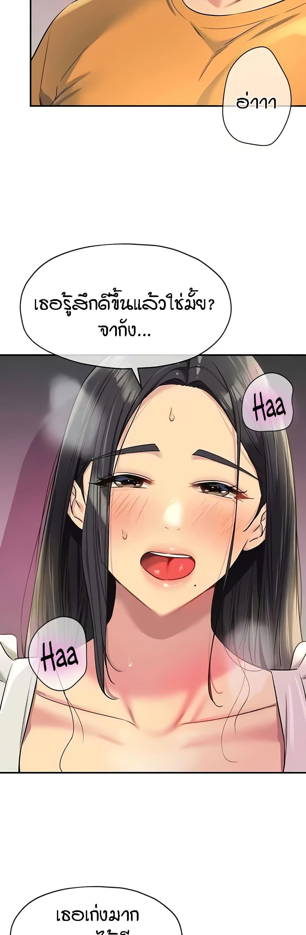 Doujin-Lc- อ่าน โดจิน มังฮวา เกาหลี ญี่ปุ่น จีน แปลไทย The Shop of Pleasure ตอนที่ 1 2 3 4 5 6 7 8 9 10 11 12 13 14 ฟรี ไม่มีโฆษณา อ่าน โดจิน Manhwa เกาหลี ญี่ปุ่น จีน เรามีครบ คัดมาให้เน้นๆ โดจิน 18+ รับประกันความฟินโดย  Doujin Lc