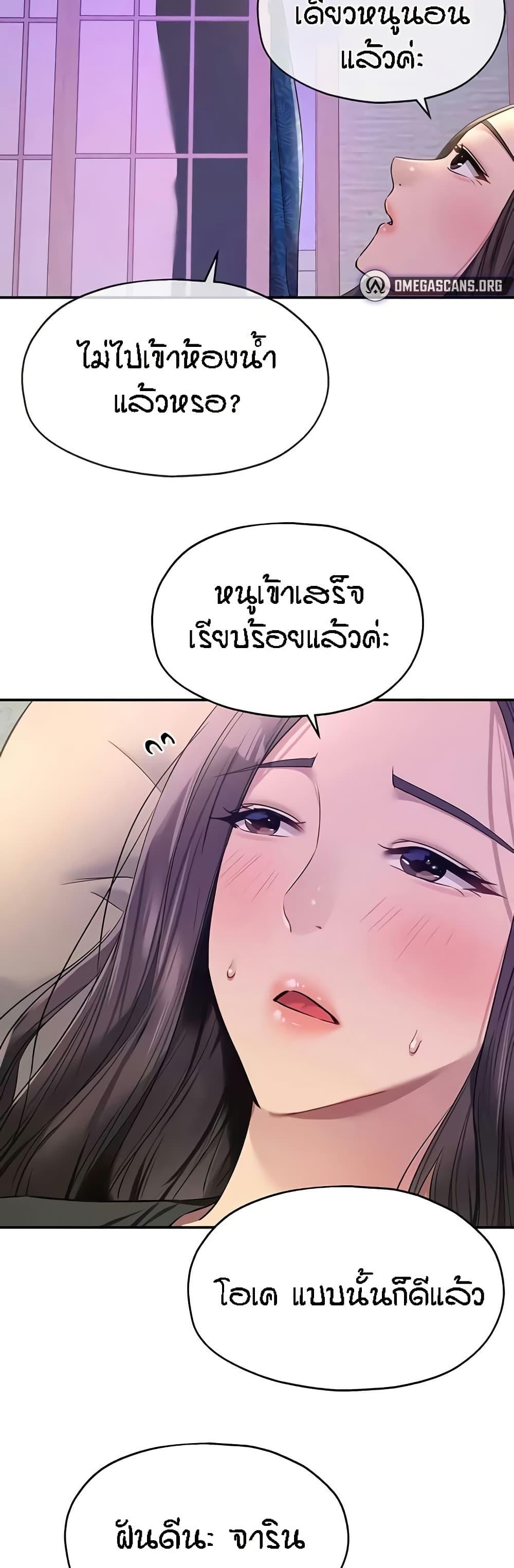 Doujin-Lc- อ่าน โดจิน มังฮวา เกาหลี ญี่ปุ่น จีน แปลไทย The Shop of Pleasure ตอนที่ 1 2 3 4 5 6 7 8 9 10 11 12 13 14 ฟรี ไม่มีโฆษณา อ่าน โดจิน Manhwa เกาหลี ญี่ปุ่น จีน เรามีครบ คัดมาให้เน้นๆ โดจิน 18+ รับประกันความฟินโดย  Doujin Lc