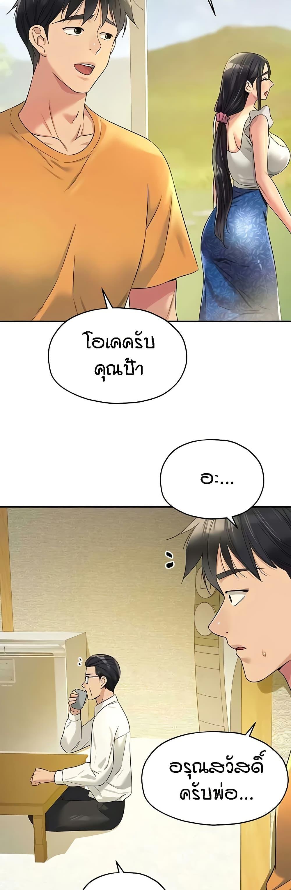 Doujin-Lc- อ่าน โดจิน มังฮวา เกาหลี ญี่ปุ่น จีน แปลไทย The Shop of Pleasure ตอนที่ 1 2 3 4 5 6 7 8 9 10 11 12 13 14 ฟรี ไม่มีโฆษณา อ่าน โดจิน Manhwa เกาหลี ญี่ปุ่น จีน เรามีครบ คัดมาให้เน้นๆ โดจิน 18+ รับประกันความฟินโดย  Doujin Lc