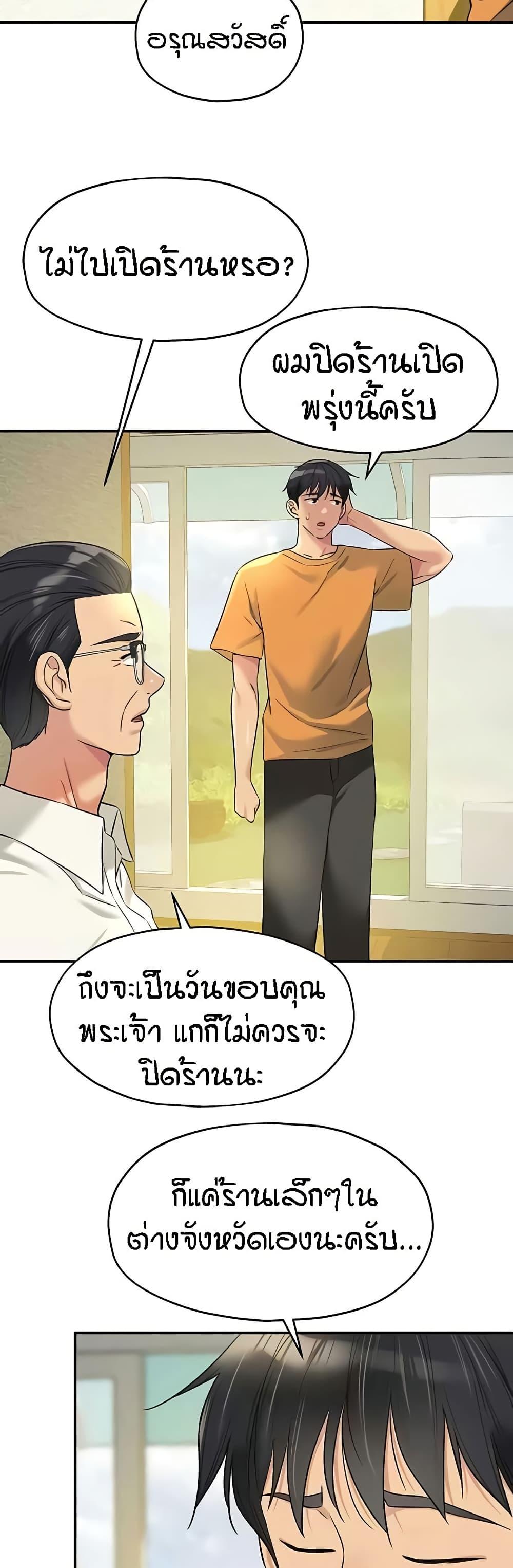Doujin-Lc- อ่าน โดจิน มังฮวา เกาหลี ญี่ปุ่น จีน แปลไทย The Shop of Pleasure ตอนที่ 1 2 3 4 5 6 7 8 9 10 11 12 13 14 ฟรี ไม่มีโฆษณา อ่าน โดจิน Manhwa เกาหลี ญี่ปุ่น จีน เรามีครบ คัดมาให้เน้นๆ โดจิน 18+ รับประกันความฟินโดย  Doujin Lc