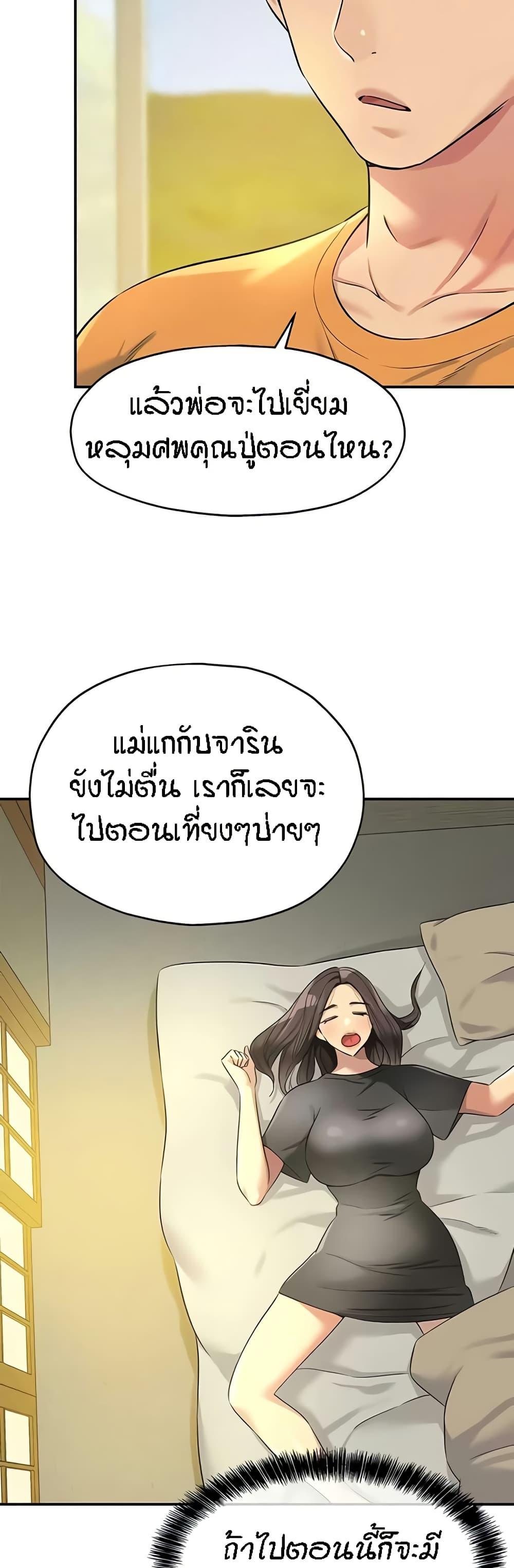 Doujin-Lc- อ่าน โดจิน มังฮวา เกาหลี ญี่ปุ่น จีน แปลไทย The Shop of Pleasure ตอนที่ 1 2 3 4 5 6 7 8 9 10 11 12 13 14 ฟรี ไม่มีโฆษณา อ่าน โดจิน Manhwa เกาหลี ญี่ปุ่น จีน เรามีครบ คัดมาให้เน้นๆ โดจิน 18+ รับประกันความฟินโดย  Doujin Lc