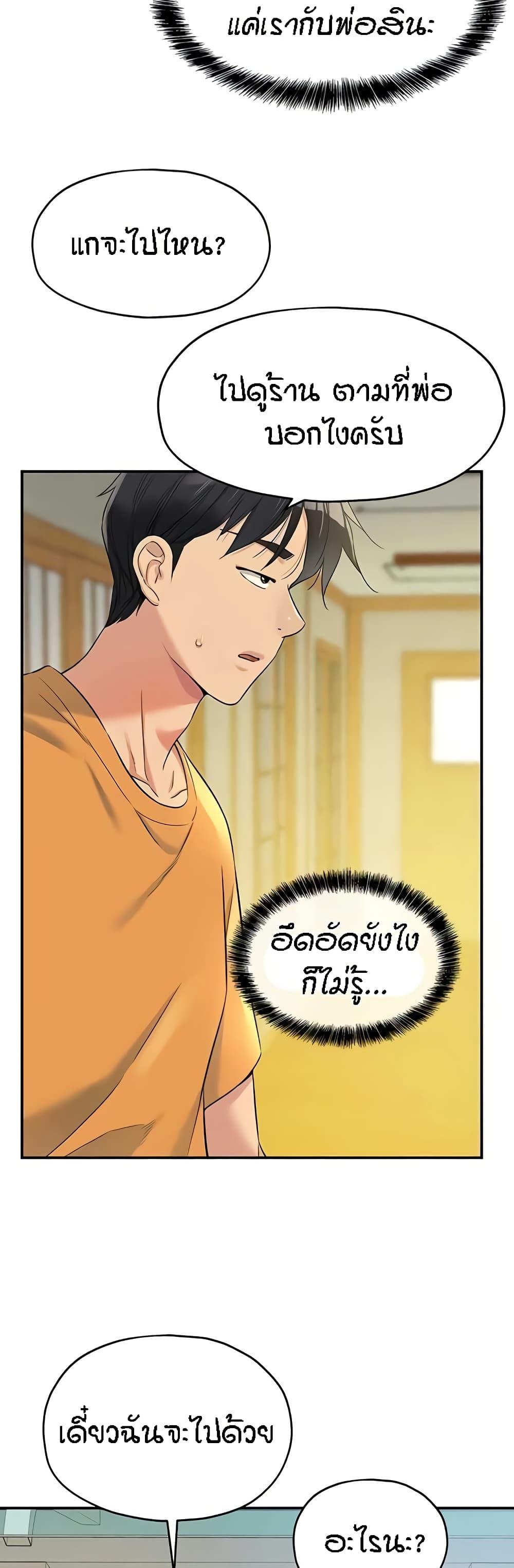 Doujin-Lc- อ่าน โดจิน มังฮวา เกาหลี ญี่ปุ่น จีน แปลไทย The Shop of Pleasure ตอนที่ 1 2 3 4 5 6 7 8 9 10 11 12 13 14 ฟรี ไม่มีโฆษณา อ่าน โดจิน Manhwa เกาหลี ญี่ปุ่น จีน เรามีครบ คัดมาให้เน้นๆ โดจิน 18+ รับประกันความฟินโดย  Doujin Lc