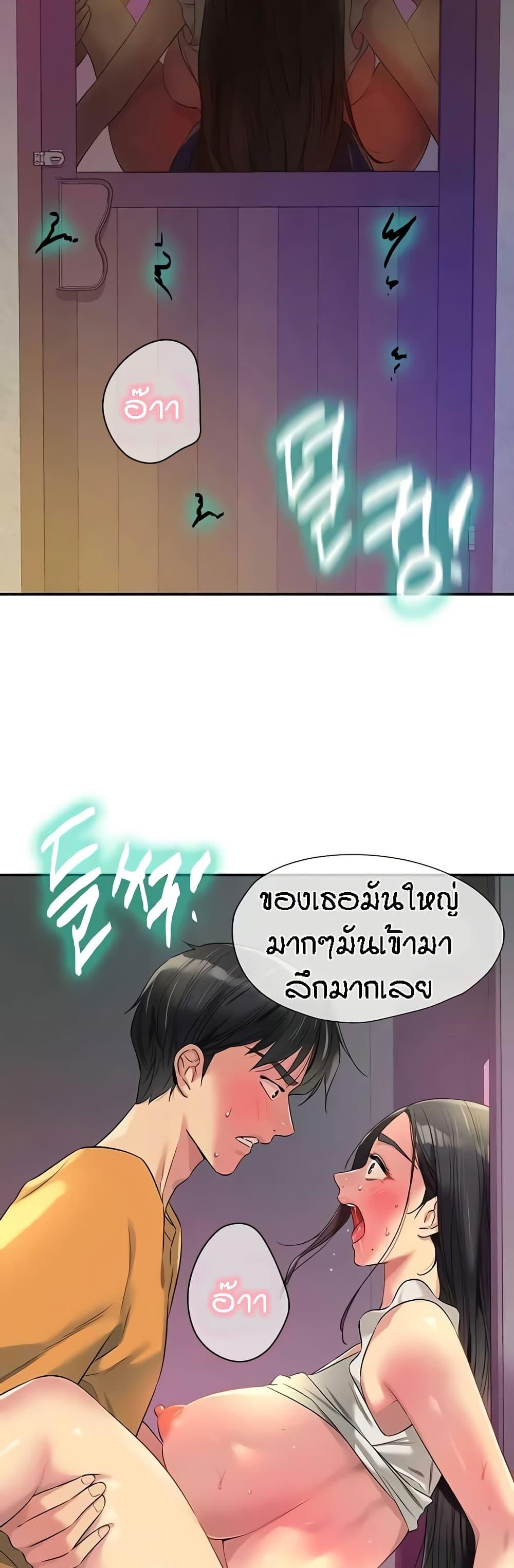 Doujin-Lc- อ่าน โดจิน มังฮวา เกาหลี ญี่ปุ่น จีน แปลไทย The Shop of Pleasure ตอนที่ 1 2 3 4 5 6 7 8 9 10 11 12 13 14 ฟรี ไม่มีโฆษณา อ่าน โดจิน Manhwa เกาหลี ญี่ปุ่น จีน เรามีครบ คัดมาให้เน้นๆ โดจิน 18+ รับประกันความฟินโดย  Doujin Lc