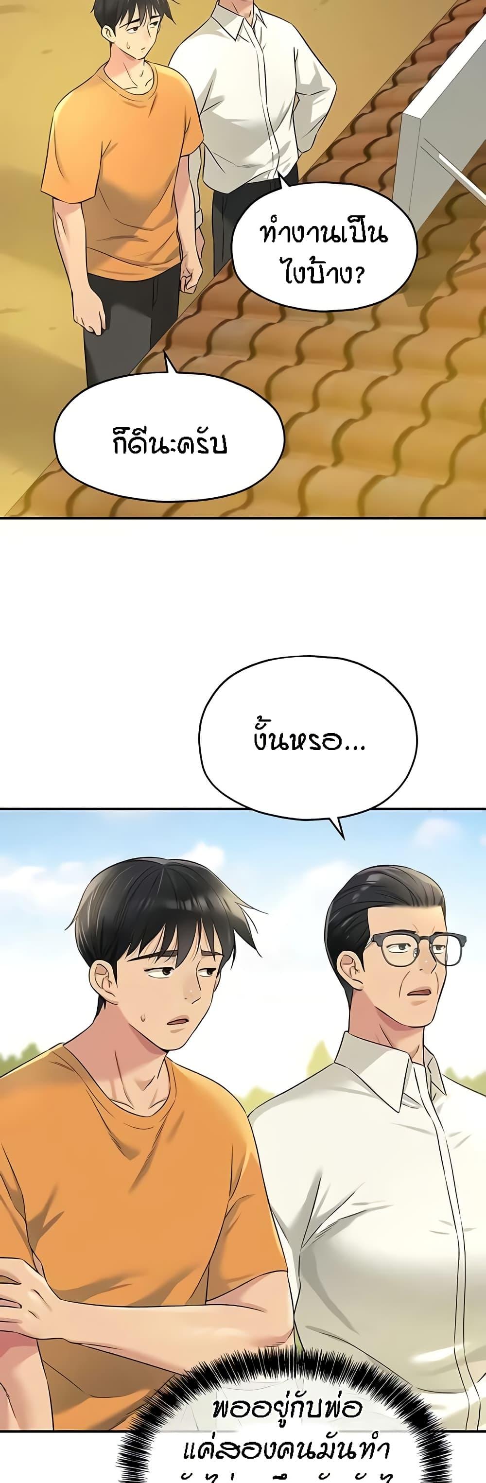 Doujin-Lc- อ่าน โดจิน มังฮวา เกาหลี ญี่ปุ่น จีน แปลไทย The Shop of Pleasure ตอนที่ 1 2 3 4 5 6 7 8 9 10 11 12 13 14 ฟรี ไม่มีโฆษณา อ่าน โดจิน Manhwa เกาหลี ญี่ปุ่น จีน เรามีครบ คัดมาให้เน้นๆ โดจิน 18+ รับประกันความฟินโดย  Doujin Lc