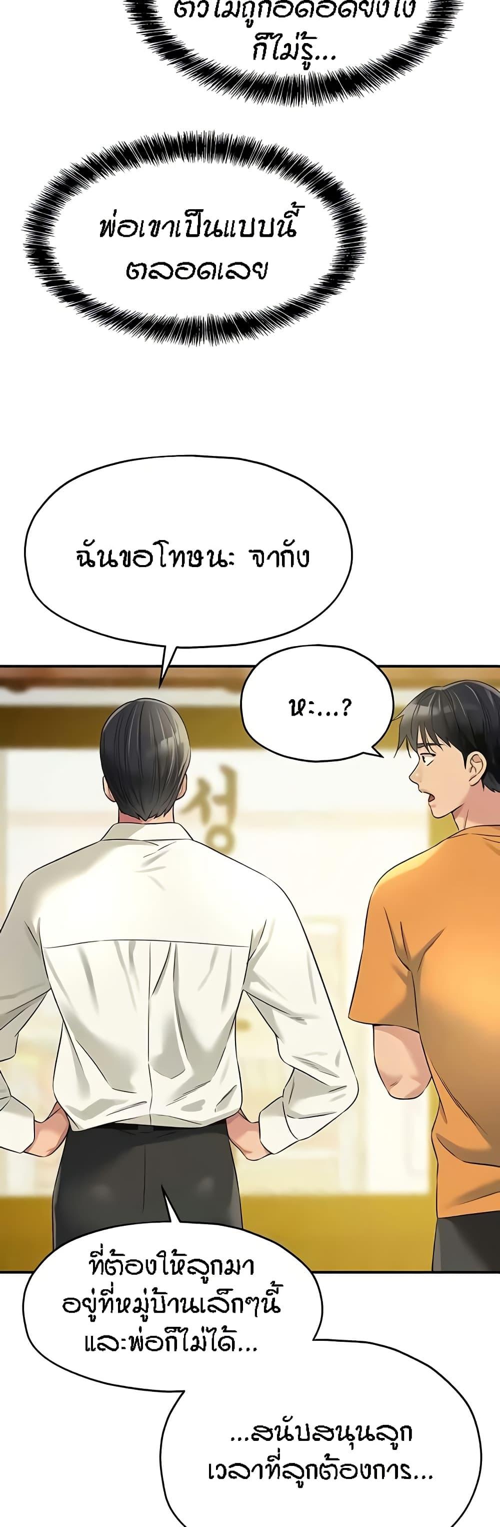 Doujin-Lc- อ่าน โดจิน มังฮวา เกาหลี ญี่ปุ่น จีน แปลไทย The Shop of Pleasure ตอนที่ 1 2 3 4 5 6 7 8 9 10 11 12 13 14 ฟรี ไม่มีโฆษณา อ่าน โดจิน Manhwa เกาหลี ญี่ปุ่น จีน เรามีครบ คัดมาให้เน้นๆ โดจิน 18+ รับประกันความฟินโดย  Doujin Lc