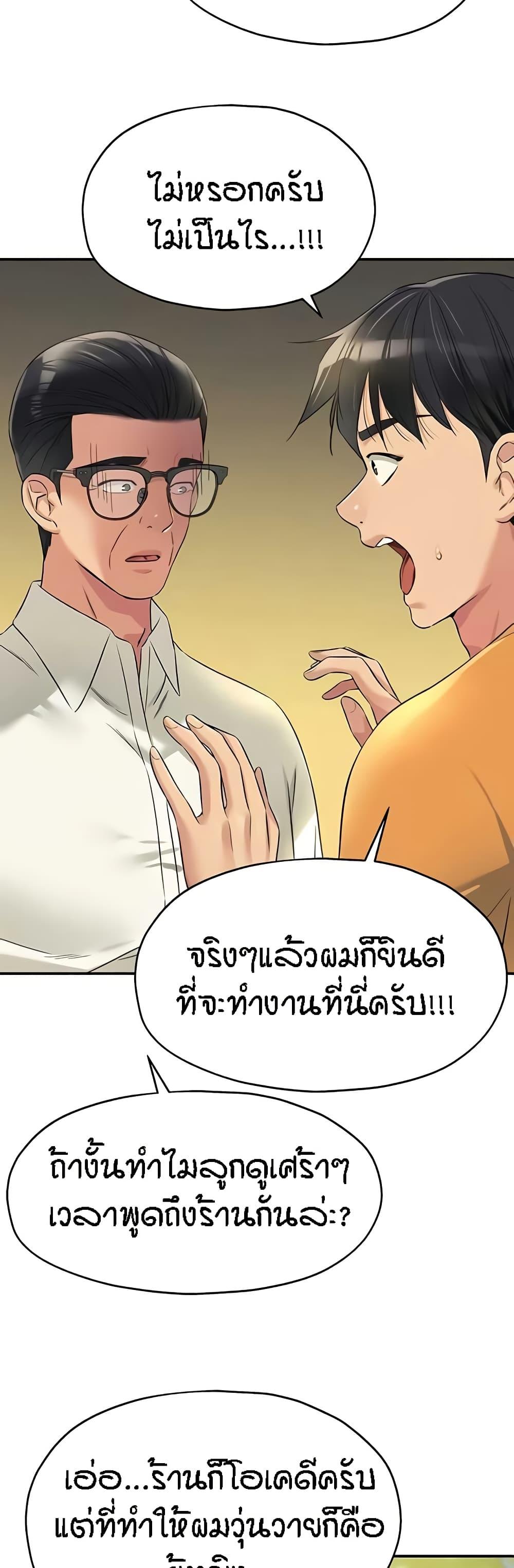 Doujin-Lc- อ่าน โดจิน มังฮวา เกาหลี ญี่ปุ่น จีน แปลไทย The Shop of Pleasure ตอนที่ 1 2 3 4 5 6 7 8 9 10 11 12 13 14 ฟรี ไม่มีโฆษณา อ่าน โดจิน Manhwa เกาหลี ญี่ปุ่น จีน เรามีครบ คัดมาให้เน้นๆ โดจิน 18+ รับประกันความฟินโดย  Doujin Lc