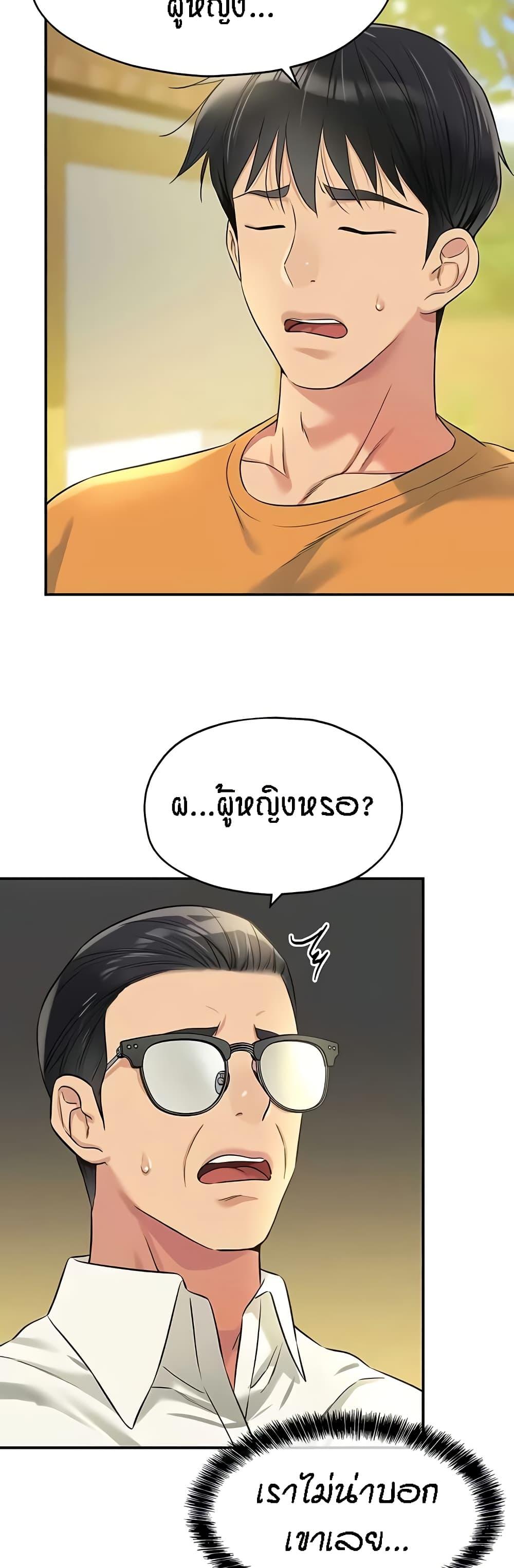 Doujin-Lc- อ่าน โดจิน มังฮวา เกาหลี ญี่ปุ่น จีน แปลไทย The Shop of Pleasure ตอนที่ 1 2 3 4 5 6 7 8 9 10 11 12 13 14 ฟรี ไม่มีโฆษณา อ่าน โดจิน Manhwa เกาหลี ญี่ปุ่น จีน เรามีครบ คัดมาให้เน้นๆ โดจิน 18+ รับประกันความฟินโดย  Doujin Lc