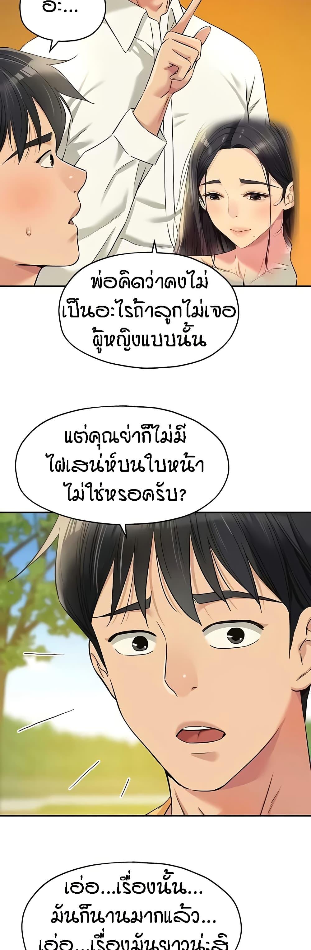 Doujin-Lc- อ่าน โดจิน มังฮวา เกาหลี ญี่ปุ่น จีน แปลไทย The Shop of Pleasure ตอนที่ 1 2 3 4 5 6 7 8 9 10 11 12 13 14 ฟรี ไม่มีโฆษณา อ่าน โดจิน Manhwa เกาหลี ญี่ปุ่น จีน เรามีครบ คัดมาให้เน้นๆ โดจิน 18+ รับประกันความฟินโดย  Doujin Lc
