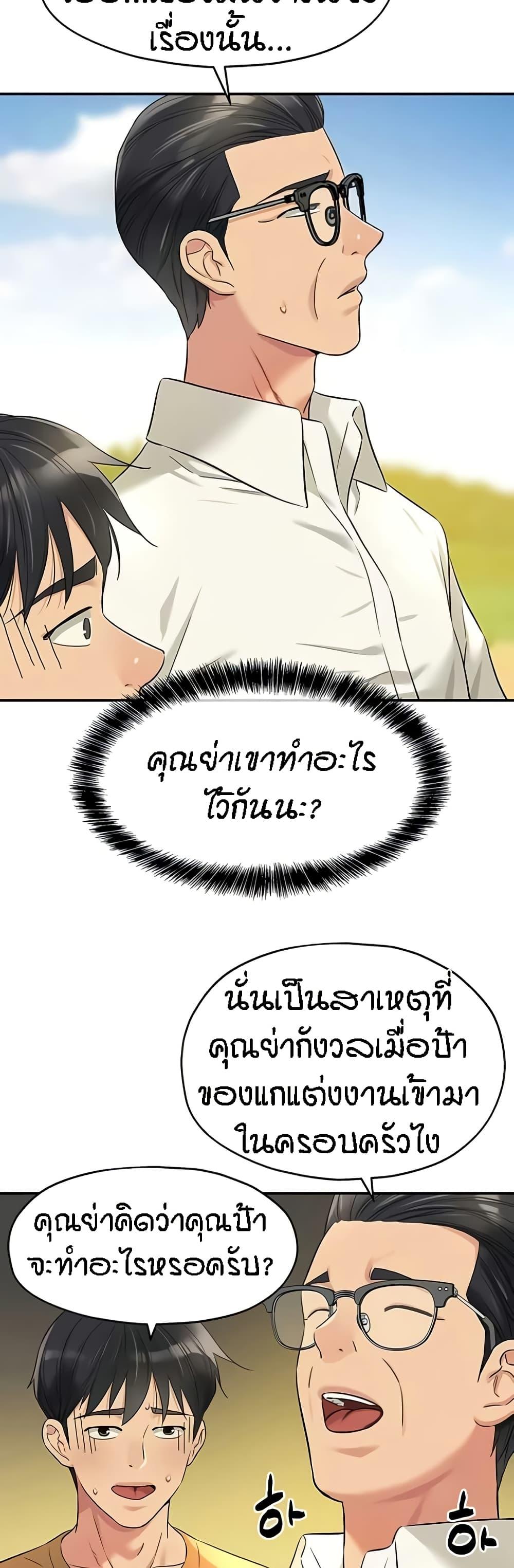 Doujin-Lc- อ่าน โดจิน มังฮวา เกาหลี ญี่ปุ่น จีน แปลไทย The Shop of Pleasure ตอนที่ 1 2 3 4 5 6 7 8 9 10 11 12 13 14 ฟรี ไม่มีโฆษณา อ่าน โดจิน Manhwa เกาหลี ญี่ปุ่น จีน เรามีครบ คัดมาให้เน้นๆ โดจิน 18+ รับประกันความฟินโดย  Doujin Lc