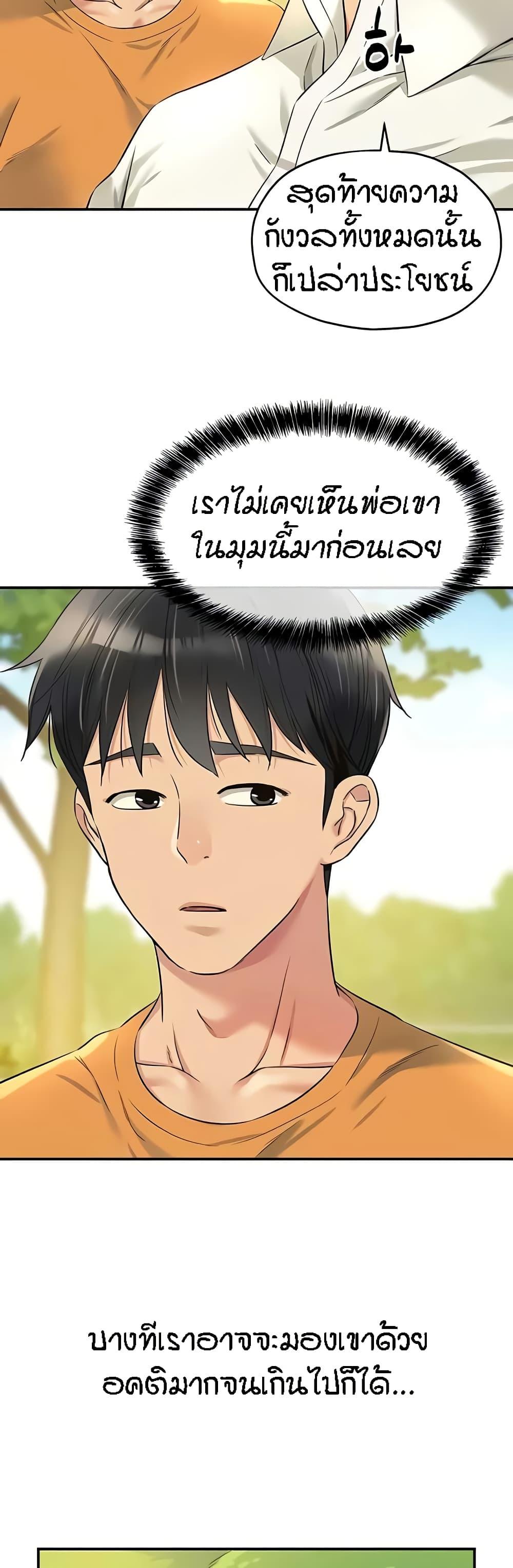 Doujin-Lc- อ่าน โดจิน มังฮวา เกาหลี ญี่ปุ่น จีน แปลไทย The Shop of Pleasure ตอนที่ 1 2 3 4 5 6 7 8 9 10 11 12 13 14 ฟรี ไม่มีโฆษณา อ่าน โดจิน Manhwa เกาหลี ญี่ปุ่น จีน เรามีครบ คัดมาให้เน้นๆ โดจิน 18+ รับประกันความฟินโดย  Doujin Lc