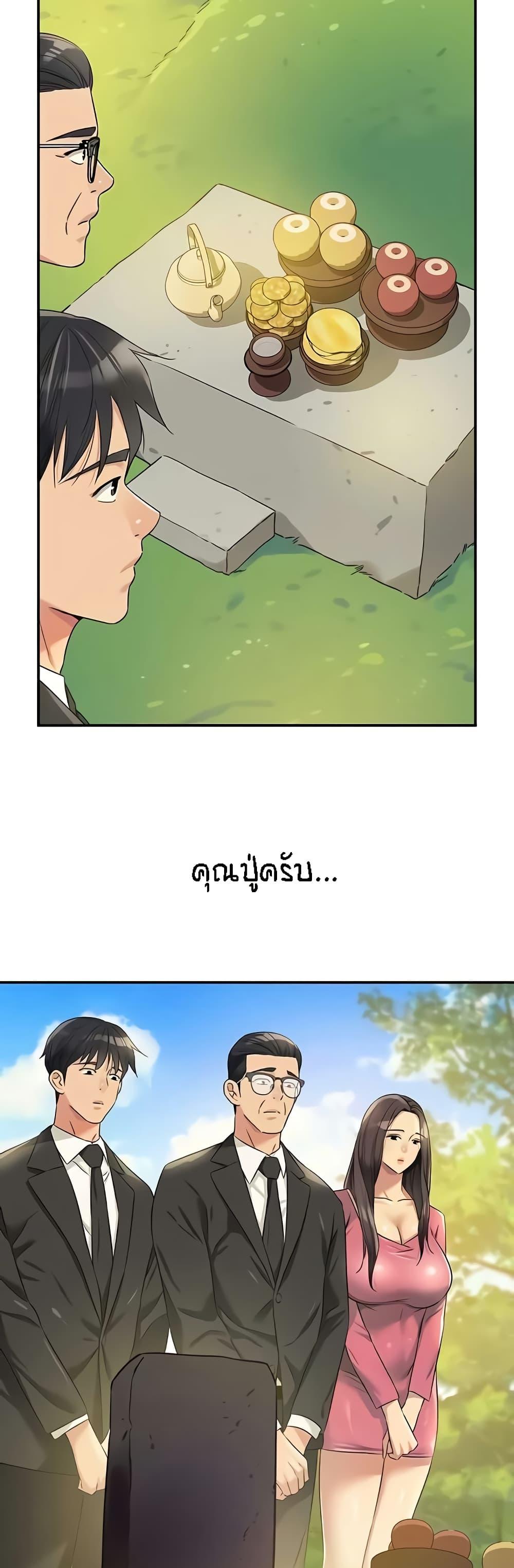Doujin-Lc- อ่าน โดจิน มังฮวา เกาหลี ญี่ปุ่น จีน แปลไทย The Shop of Pleasure ตอนที่ 1 2 3 4 5 6 7 8 9 10 11 12 13 14 ฟรี ไม่มีโฆษณา อ่าน โดจิน Manhwa เกาหลี ญี่ปุ่น จีน เรามีครบ คัดมาให้เน้นๆ โดจิน 18+ รับประกันความฟินโดย  Doujin Lc