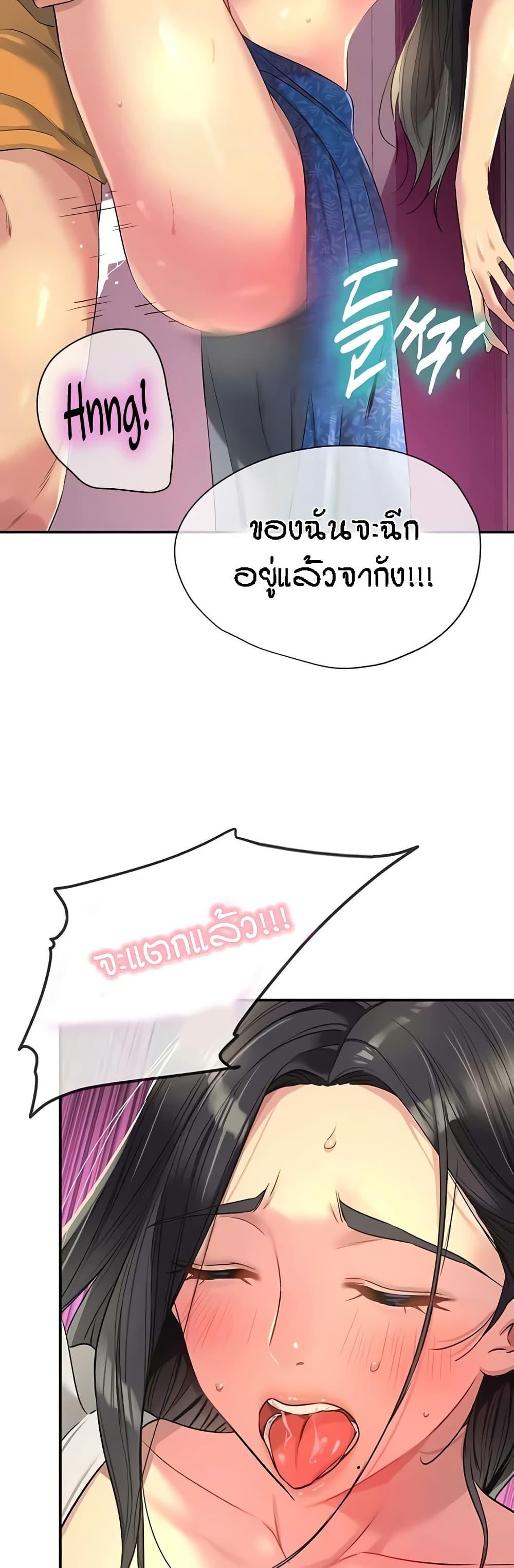 Doujin-Lc- อ่าน โดจิน มังฮวา เกาหลี ญี่ปุ่น จีน แปลไทย The Shop of Pleasure ตอนที่ 1 2 3 4 5 6 7 8 9 10 11 12 13 14 ฟรี ไม่มีโฆษณา อ่าน โดจิน Manhwa เกาหลี ญี่ปุ่น จีน เรามีครบ คัดมาให้เน้นๆ โดจิน 18+ รับประกันความฟินโดย  Doujin Lc