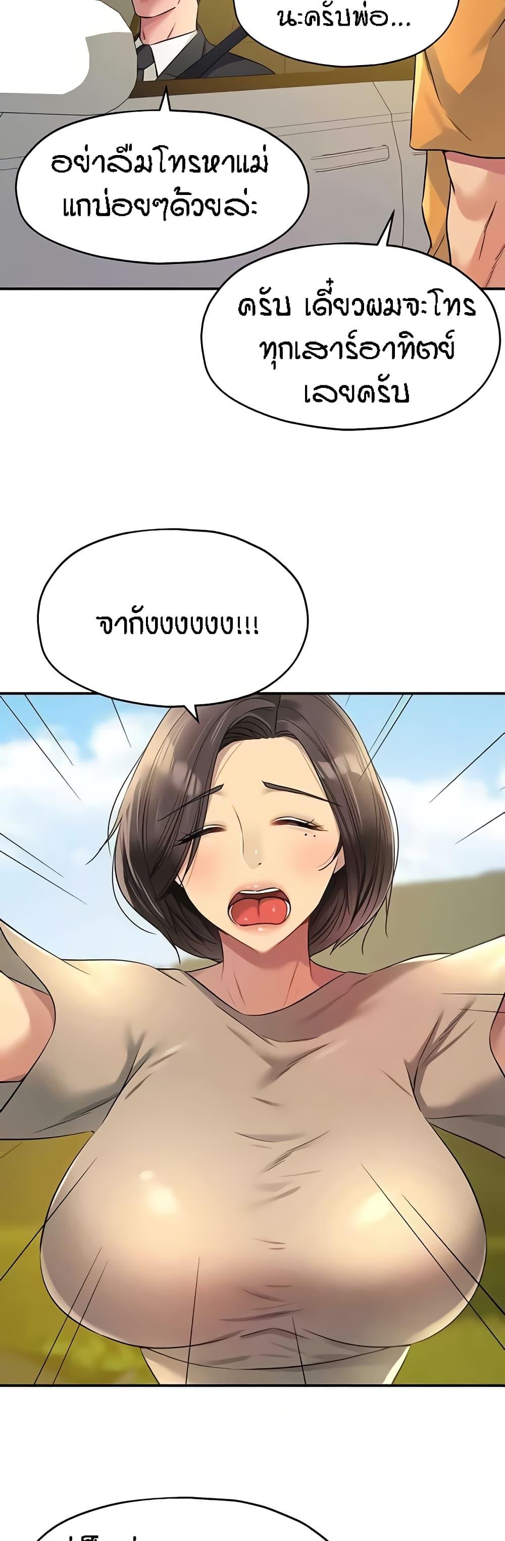 Doujin-Lc- อ่าน โดจิน มังฮวา เกาหลี ญี่ปุ่น จีน แปลไทย The Shop of Pleasure ตอนที่ 1 2 3 4 5 6 7 8 9 10 11 12 13 14 ฟรี ไม่มีโฆษณา อ่าน โดจิน Manhwa เกาหลี ญี่ปุ่น จีน เรามีครบ คัดมาให้เน้นๆ โดจิน 18+ รับประกันความฟินโดย  Doujin Lc