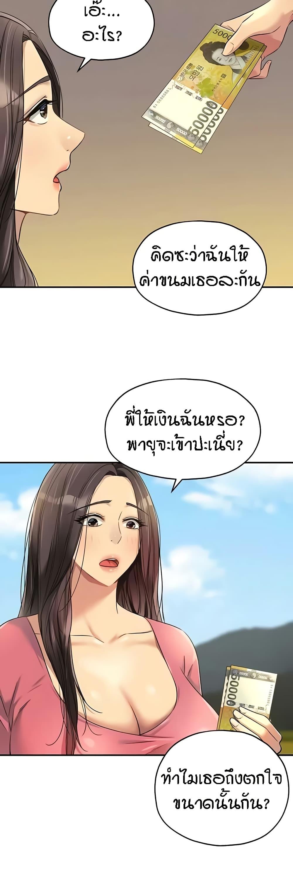 Doujin-Lc- อ่าน โดจิน มังฮวา เกาหลี ญี่ปุ่น จีน แปลไทย The Shop of Pleasure ตอนที่ 1 2 3 4 5 6 7 8 9 10 11 12 13 14 ฟรี ไม่มีโฆษณา อ่าน โดจิน Manhwa เกาหลี ญี่ปุ่น จีน เรามีครบ คัดมาให้เน้นๆ โดจิน 18+ รับประกันความฟินโดย  Doujin Lc